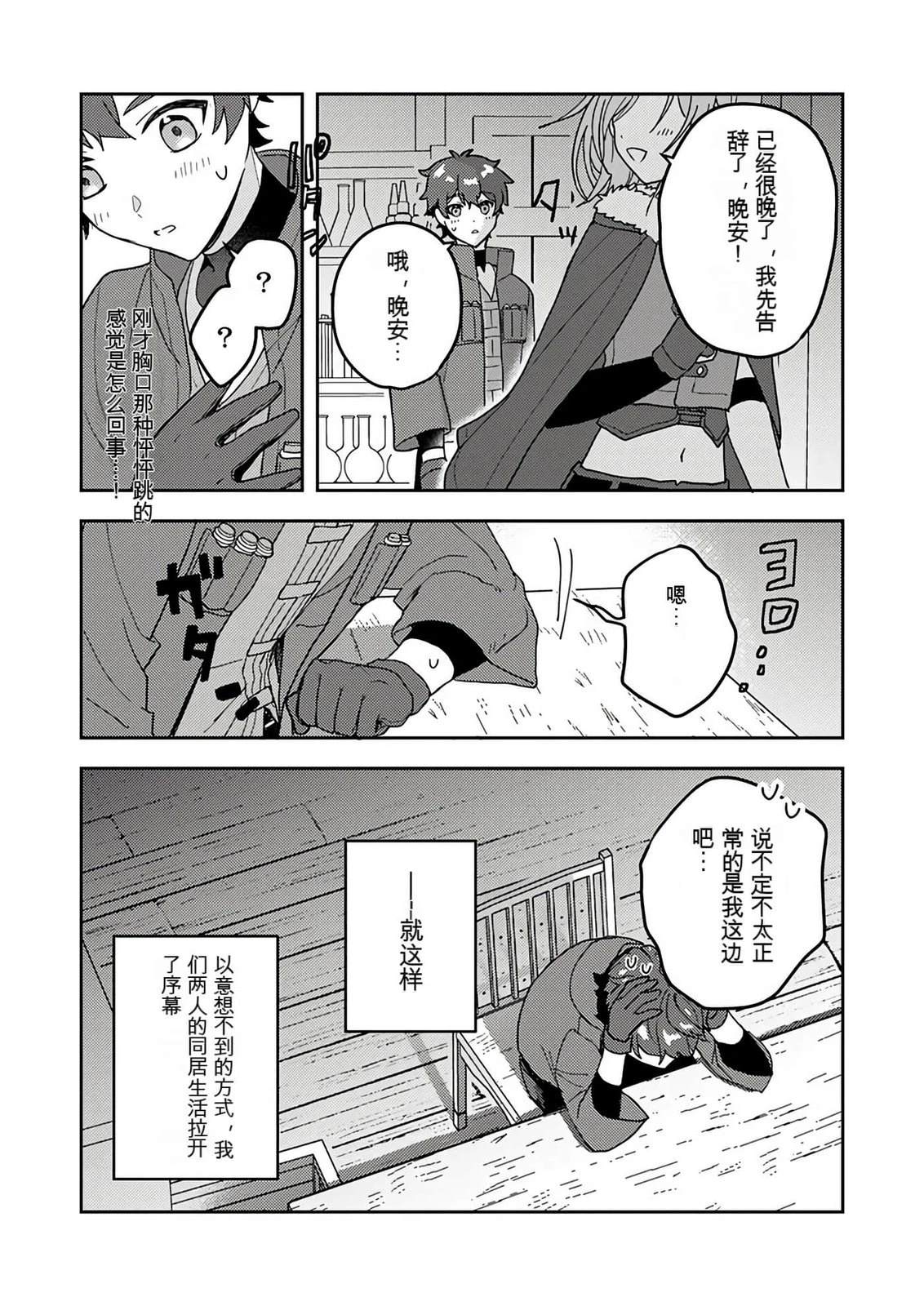 第1卷134