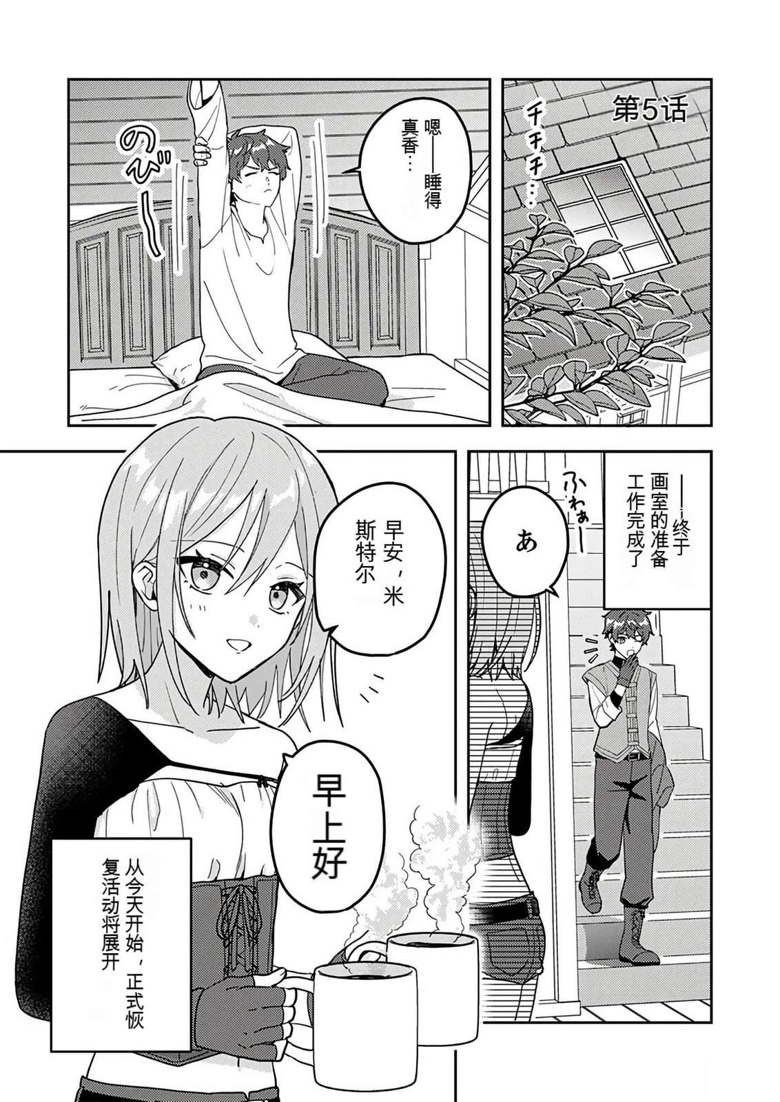 第1卷135