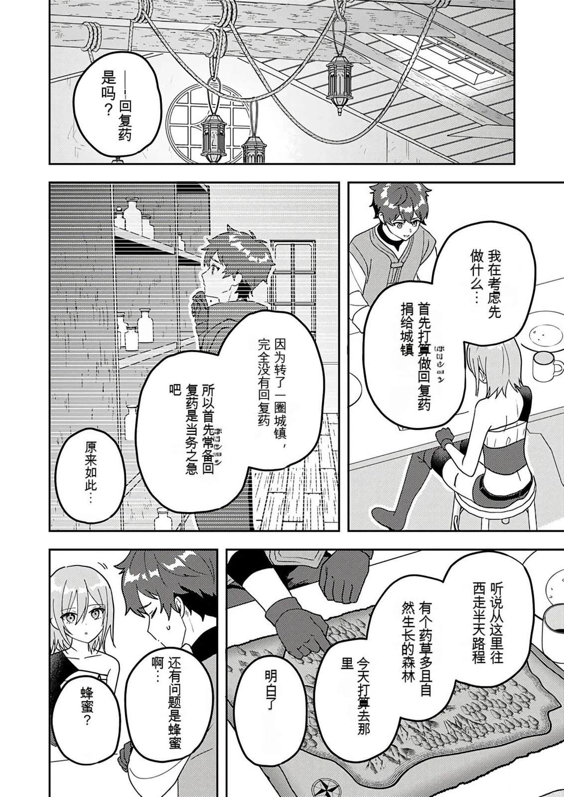 第1卷136
