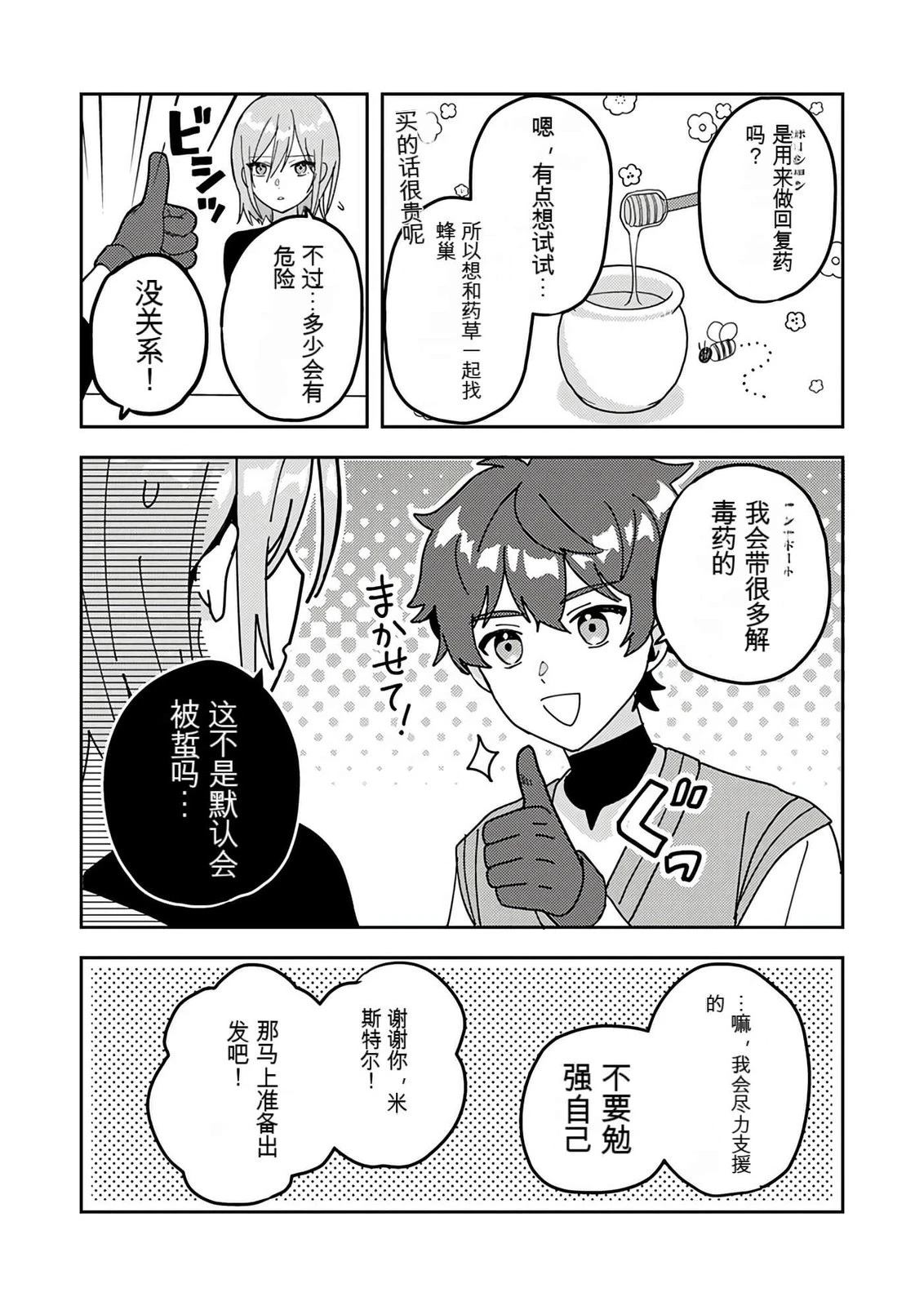 第1卷137