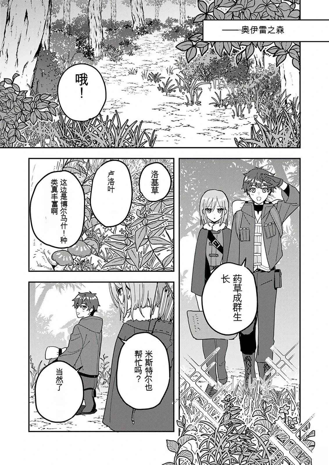 第1卷139