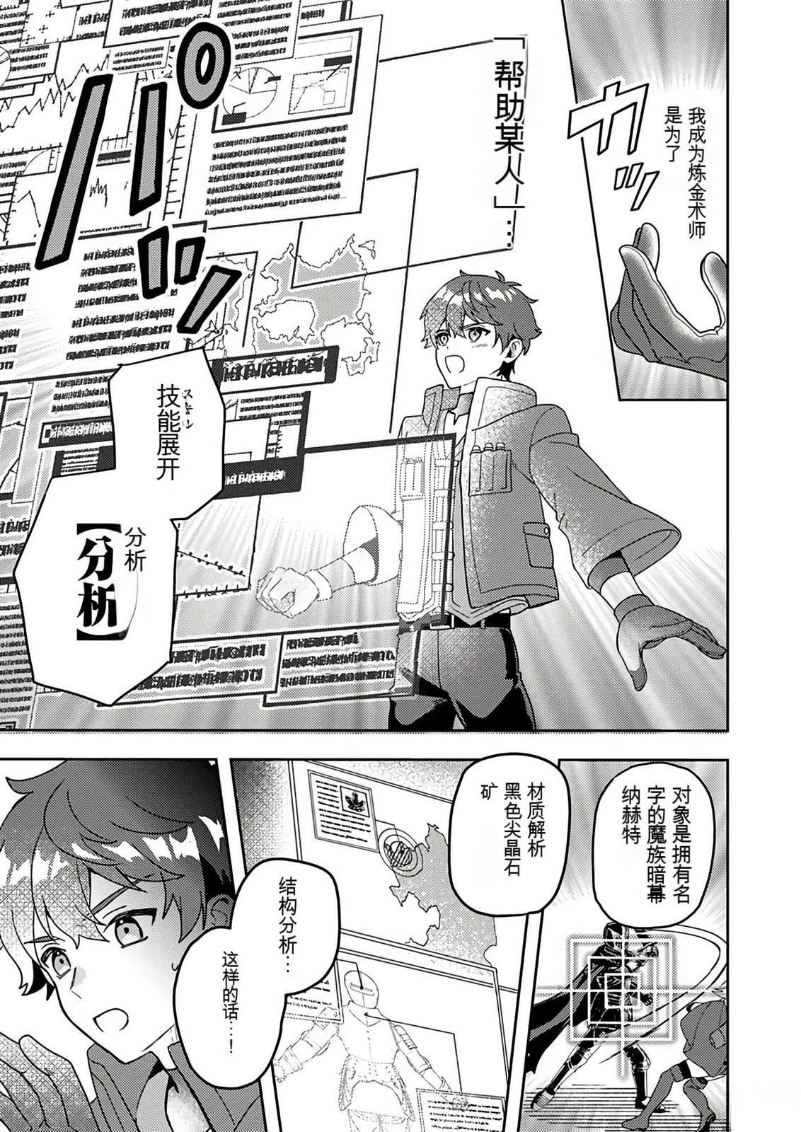 第1卷14