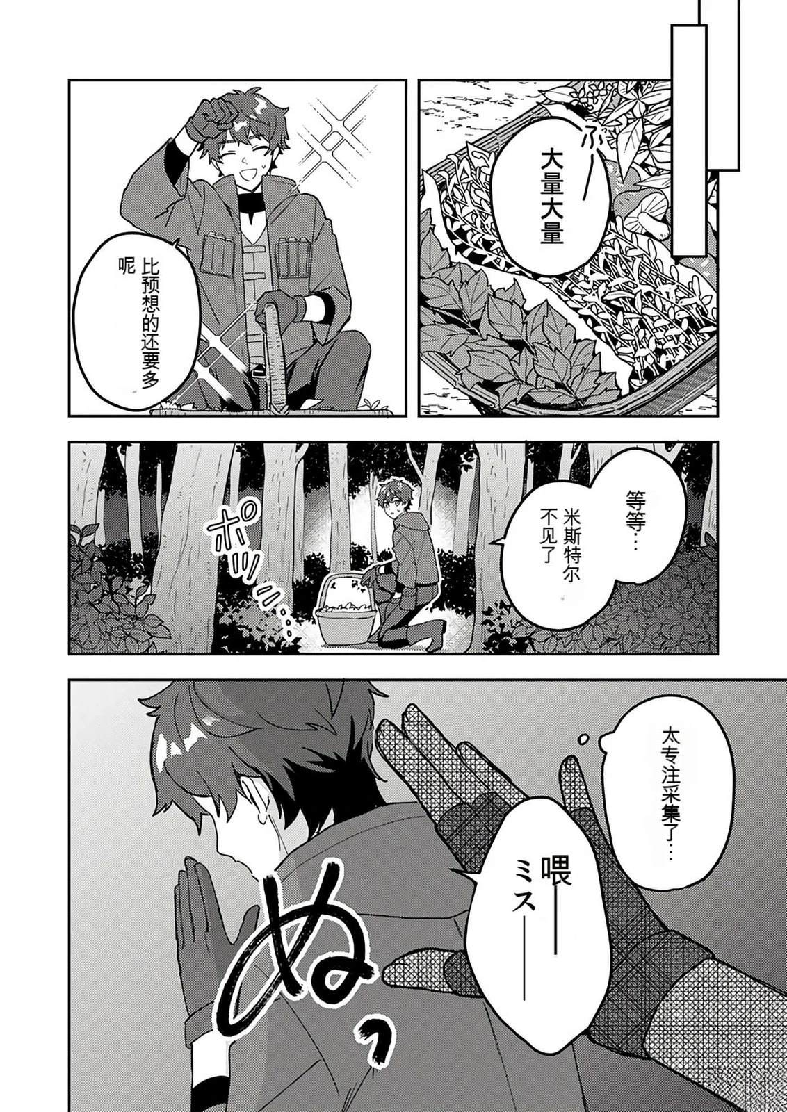 第1卷140