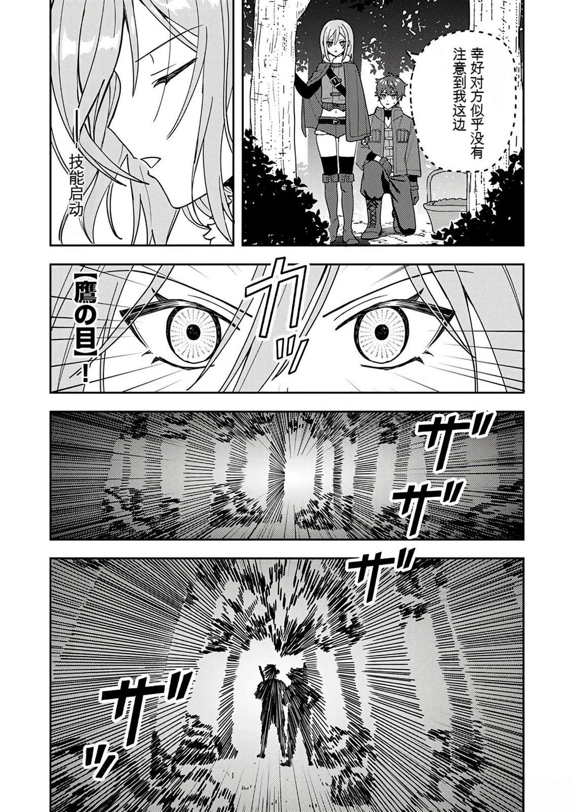 第1卷142