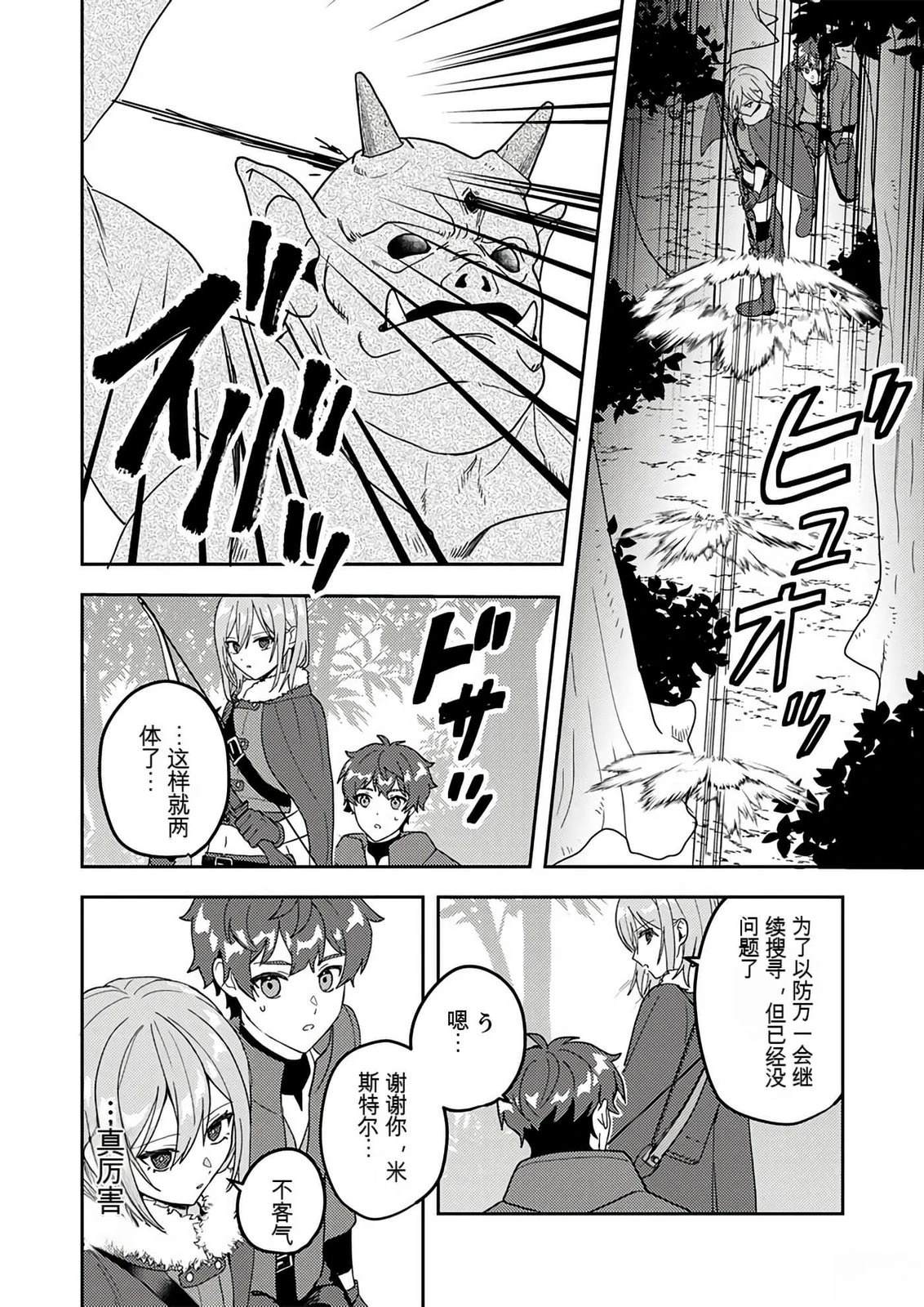 第1卷146