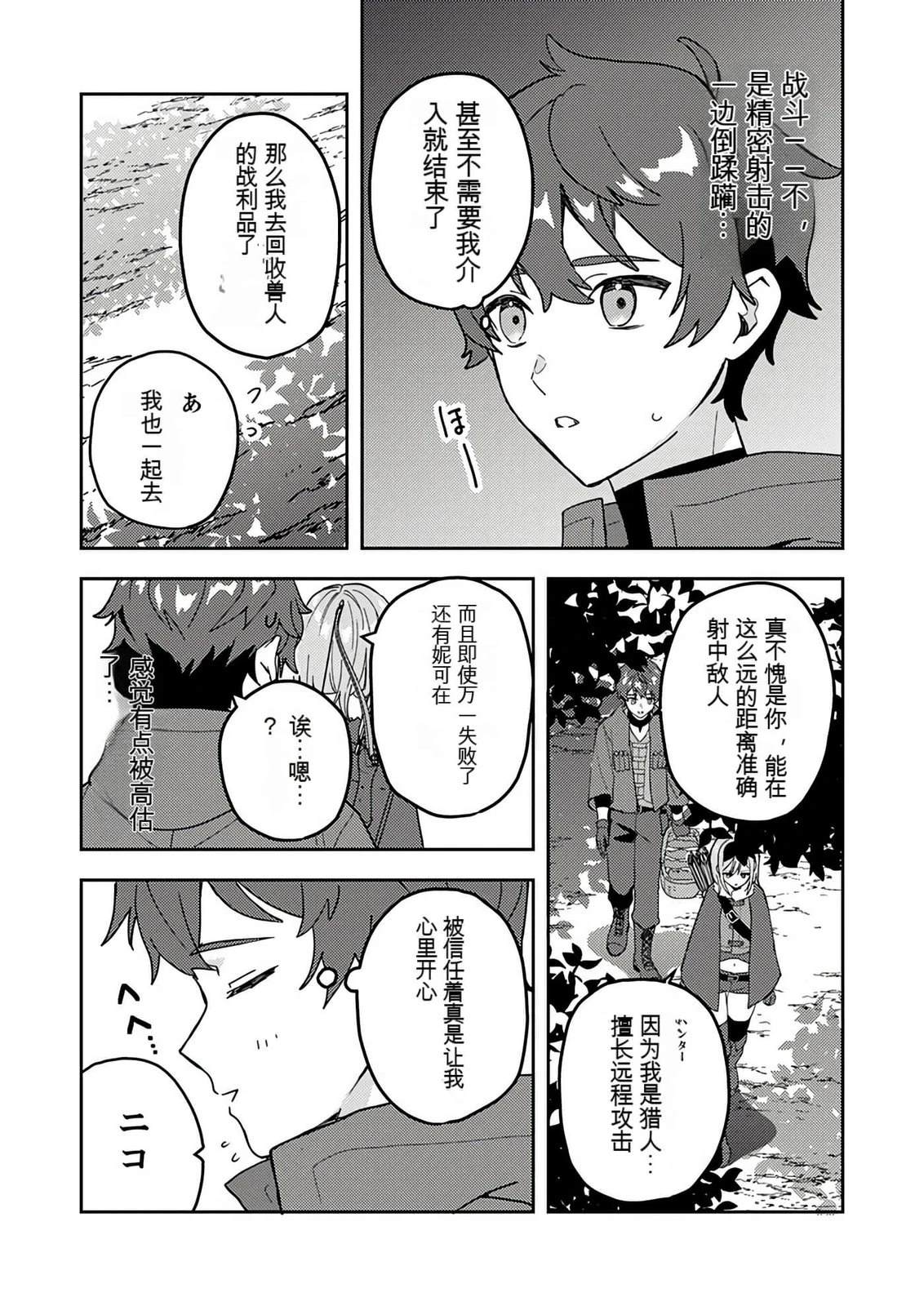 第1卷147