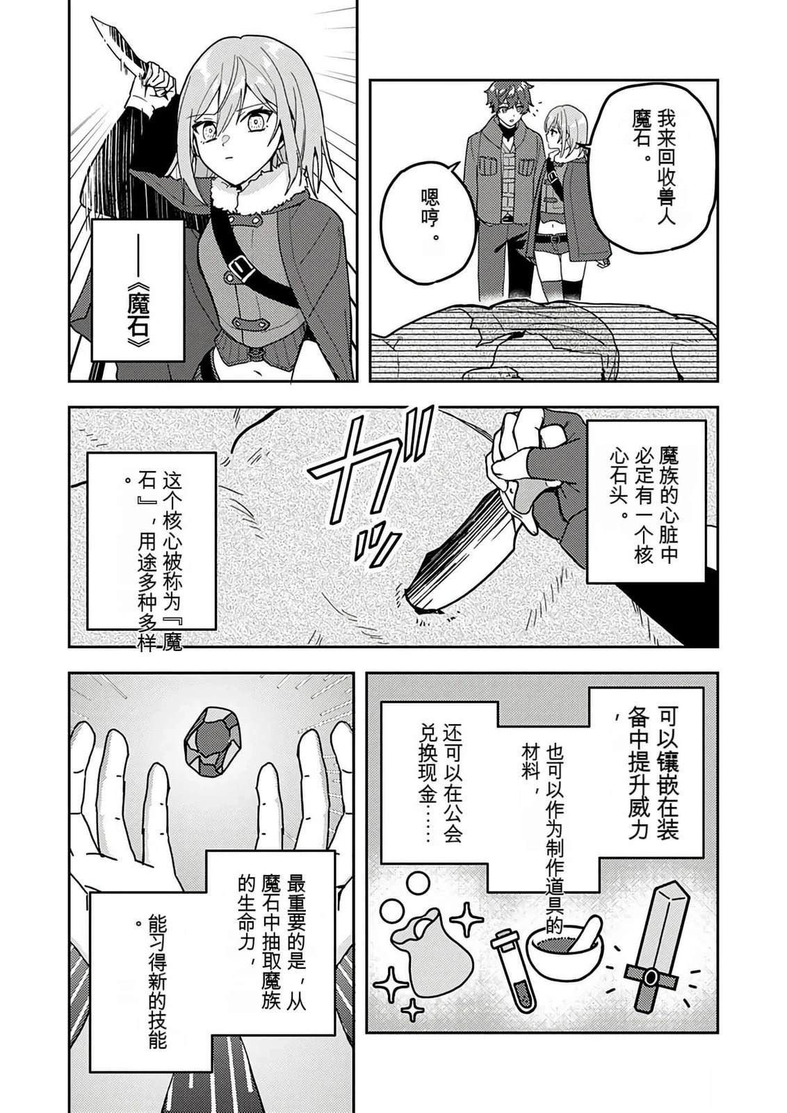 第1卷148