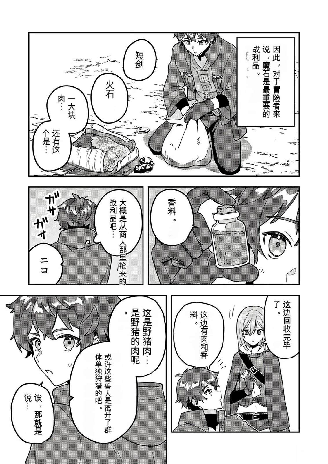 第1卷149