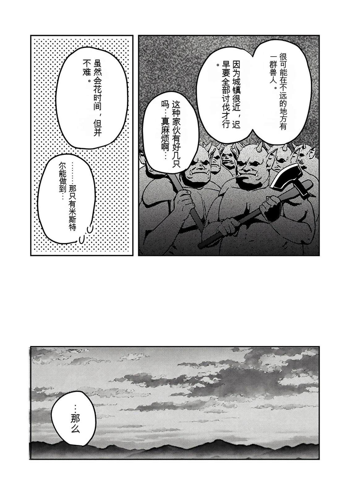 第1卷150