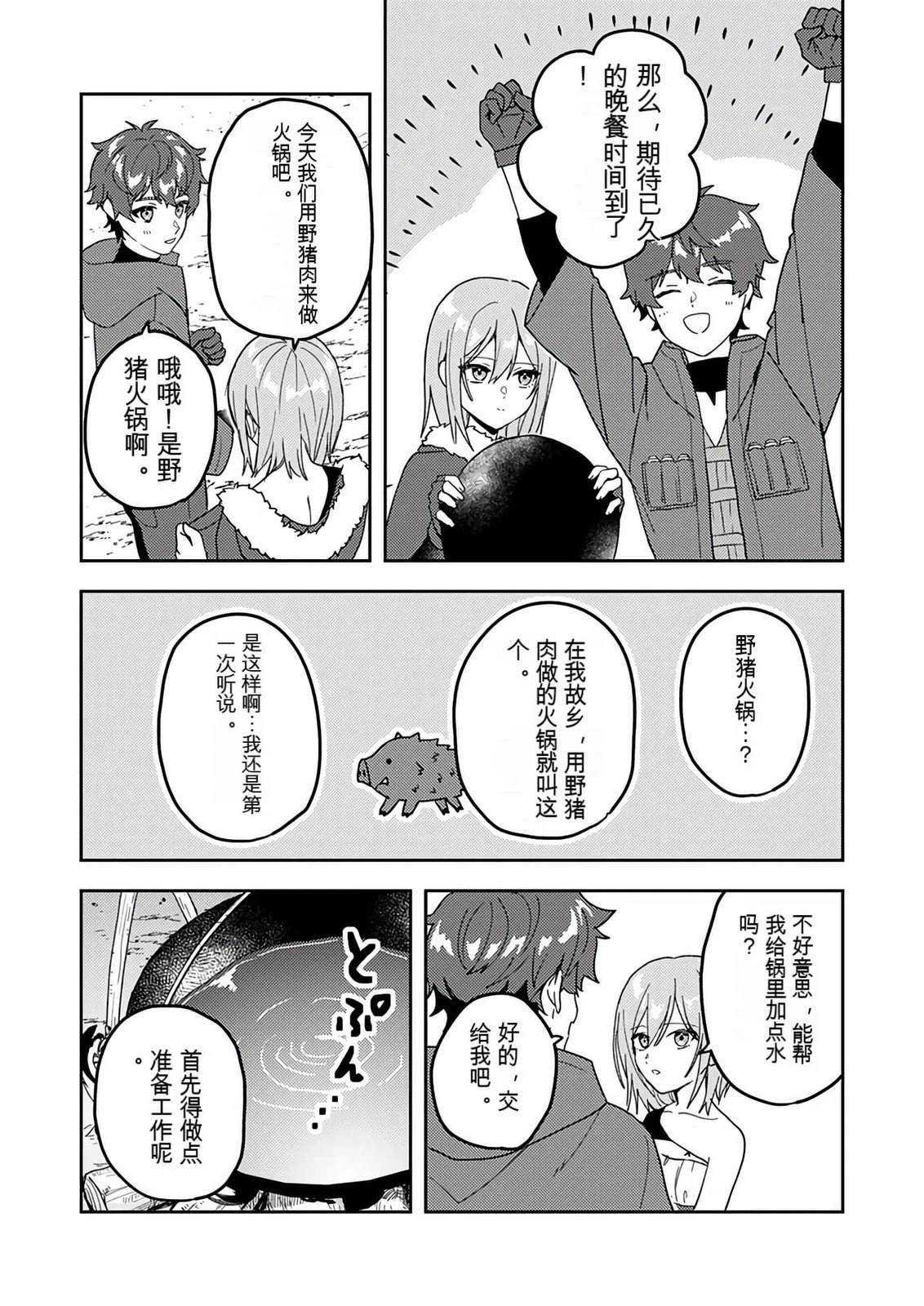 第1卷151