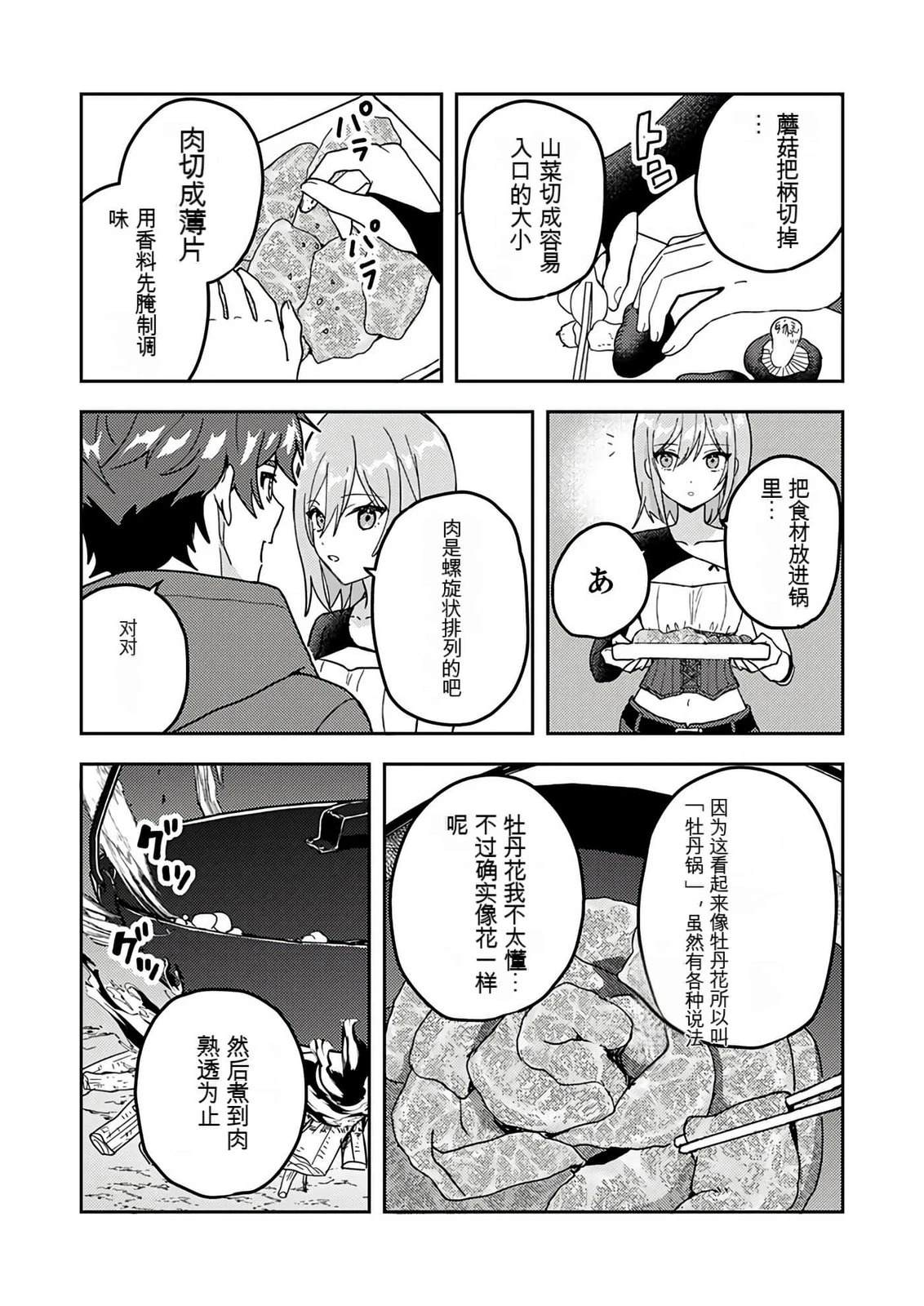 第1卷152
