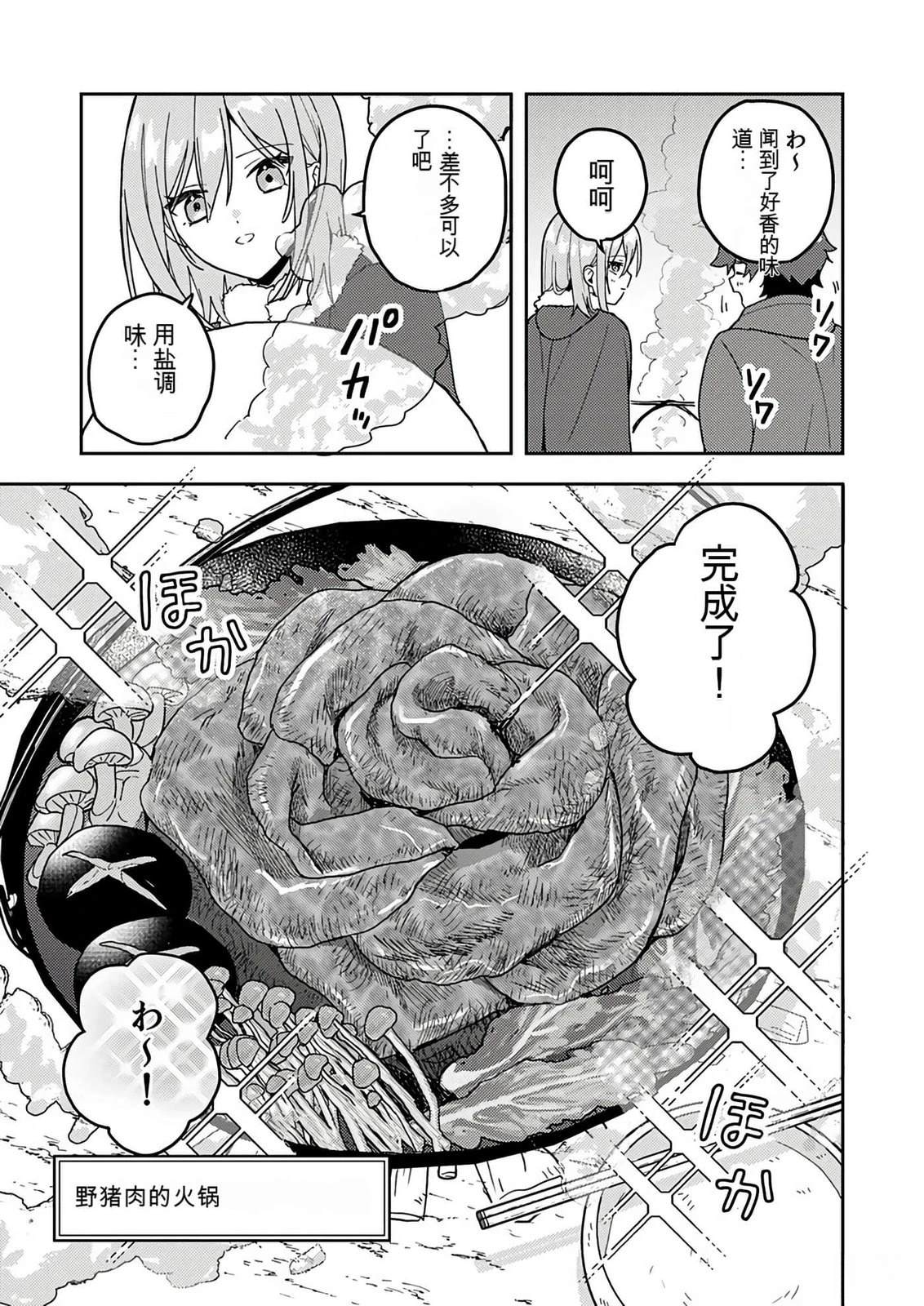 第1卷153