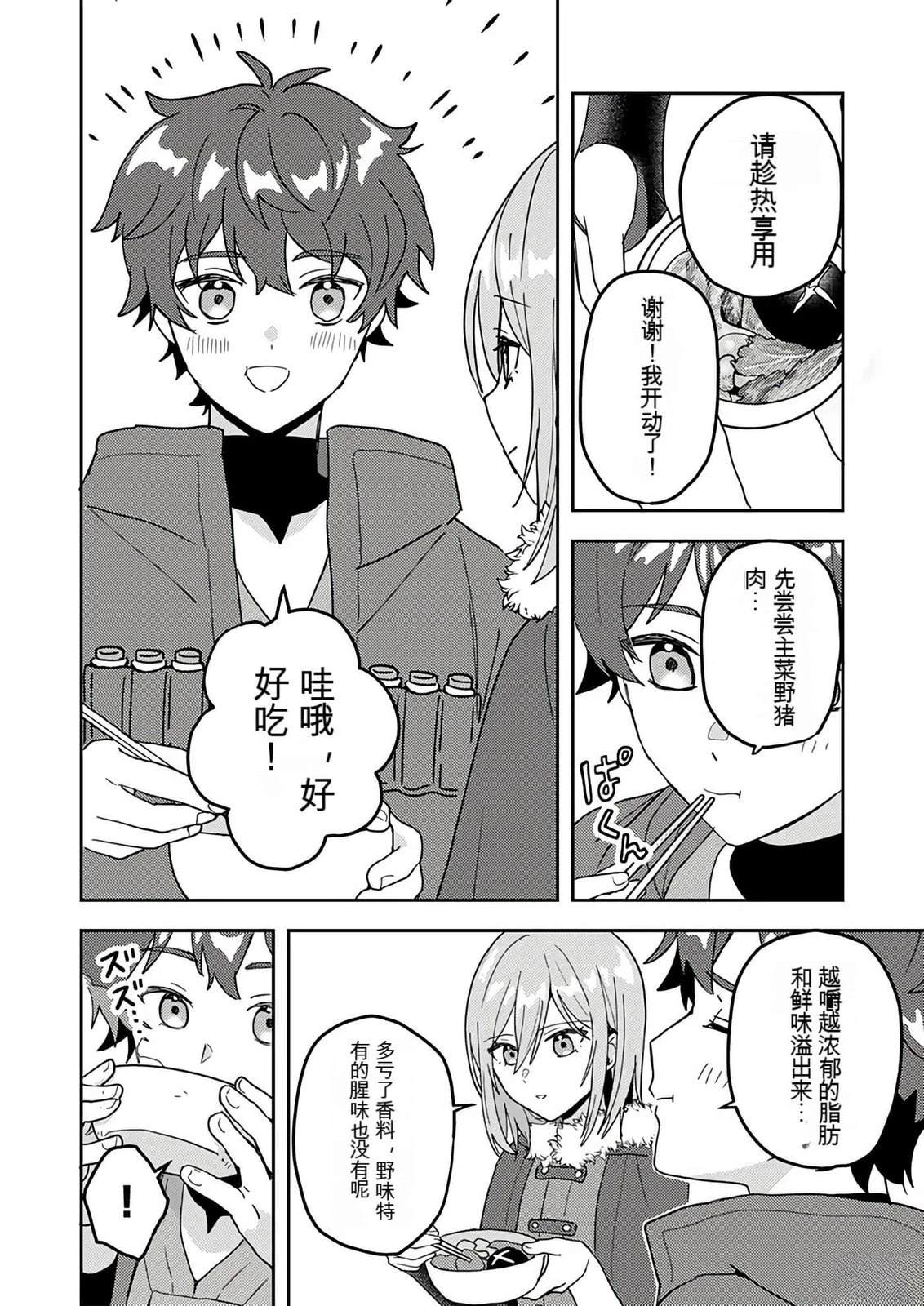 第1卷154