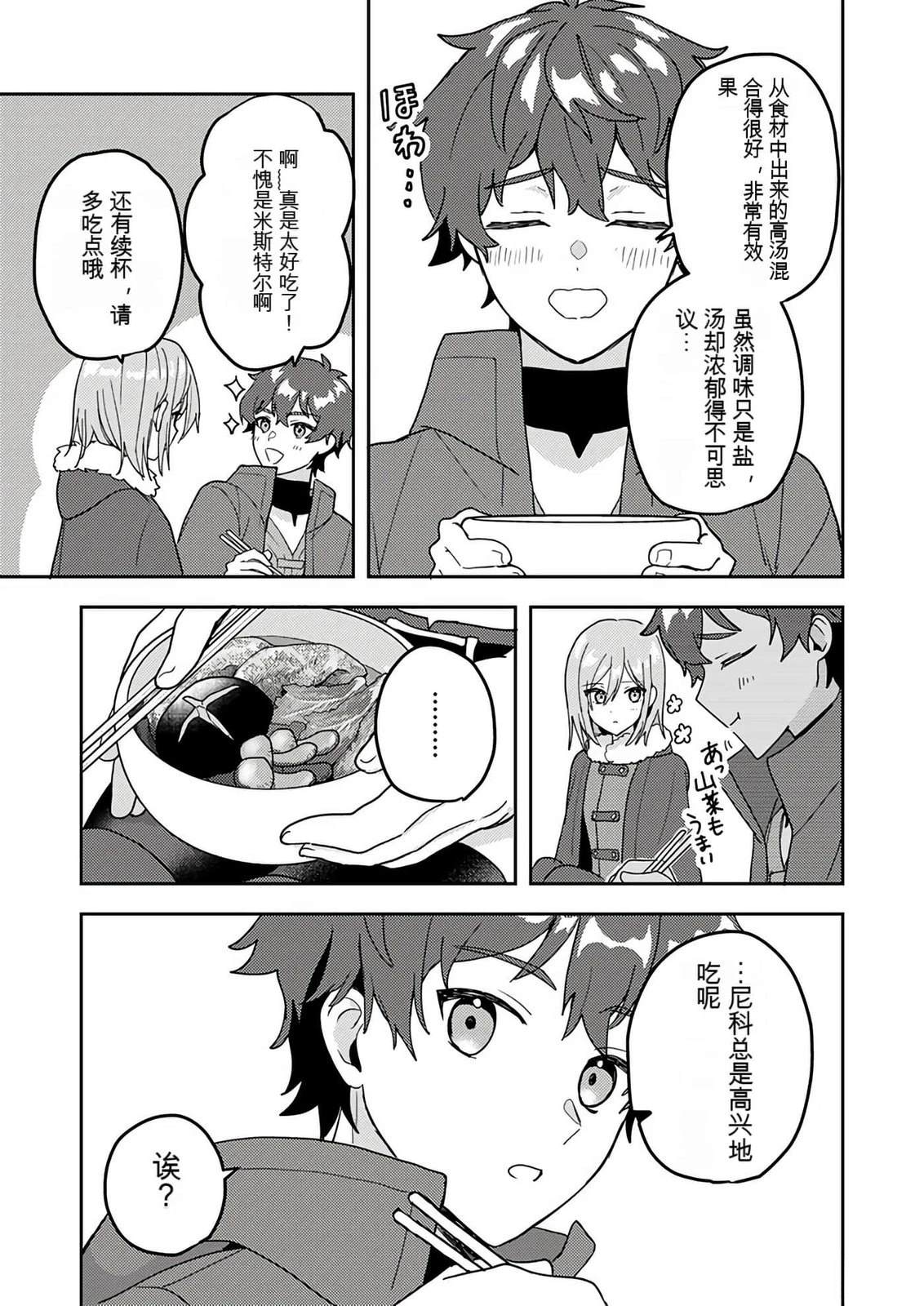 第1卷155