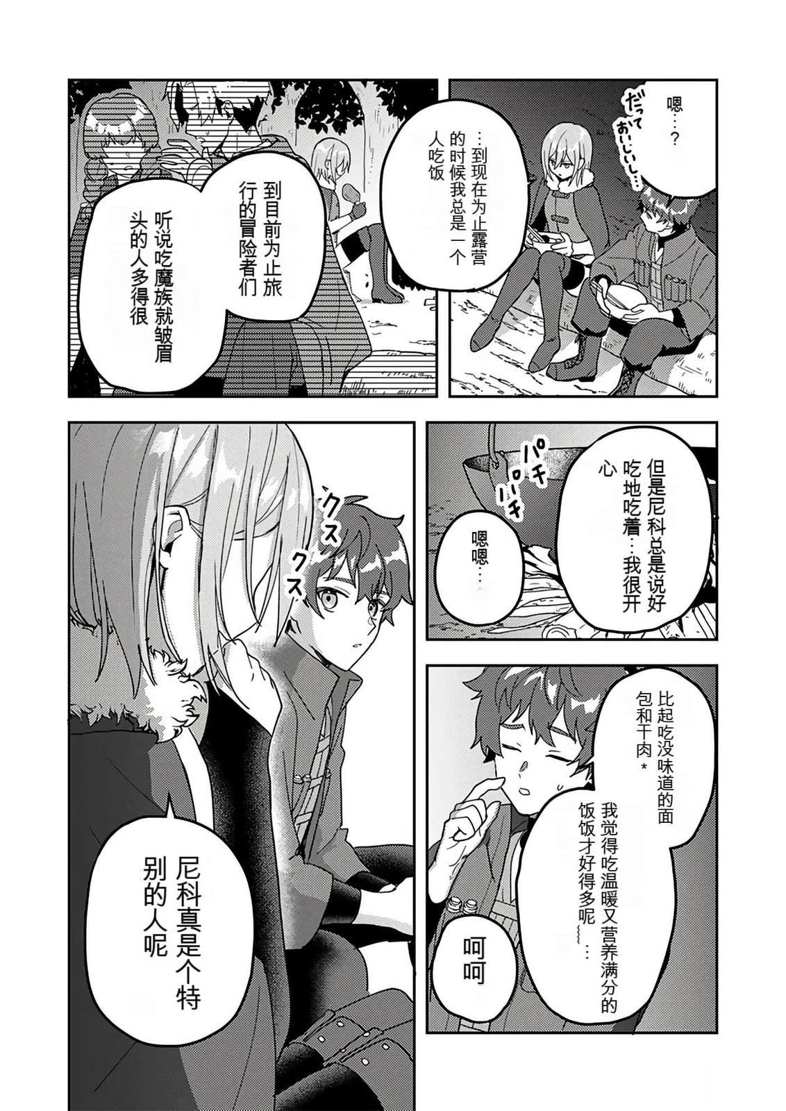 第1卷156