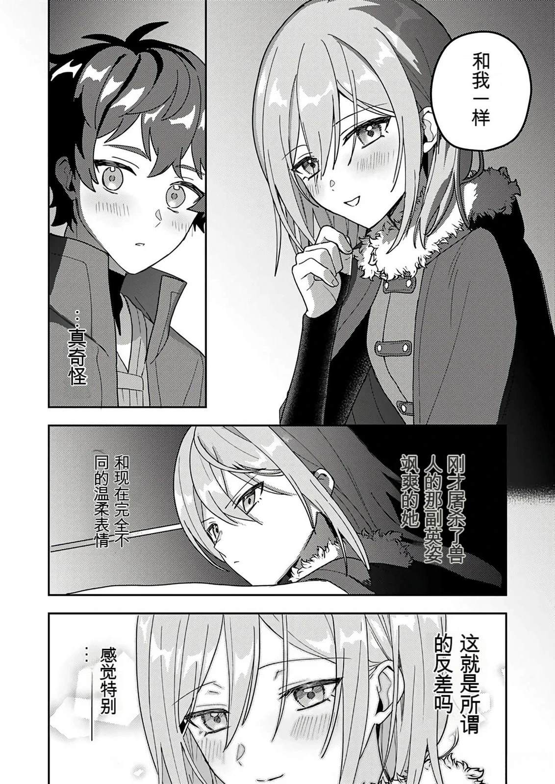 第1卷157