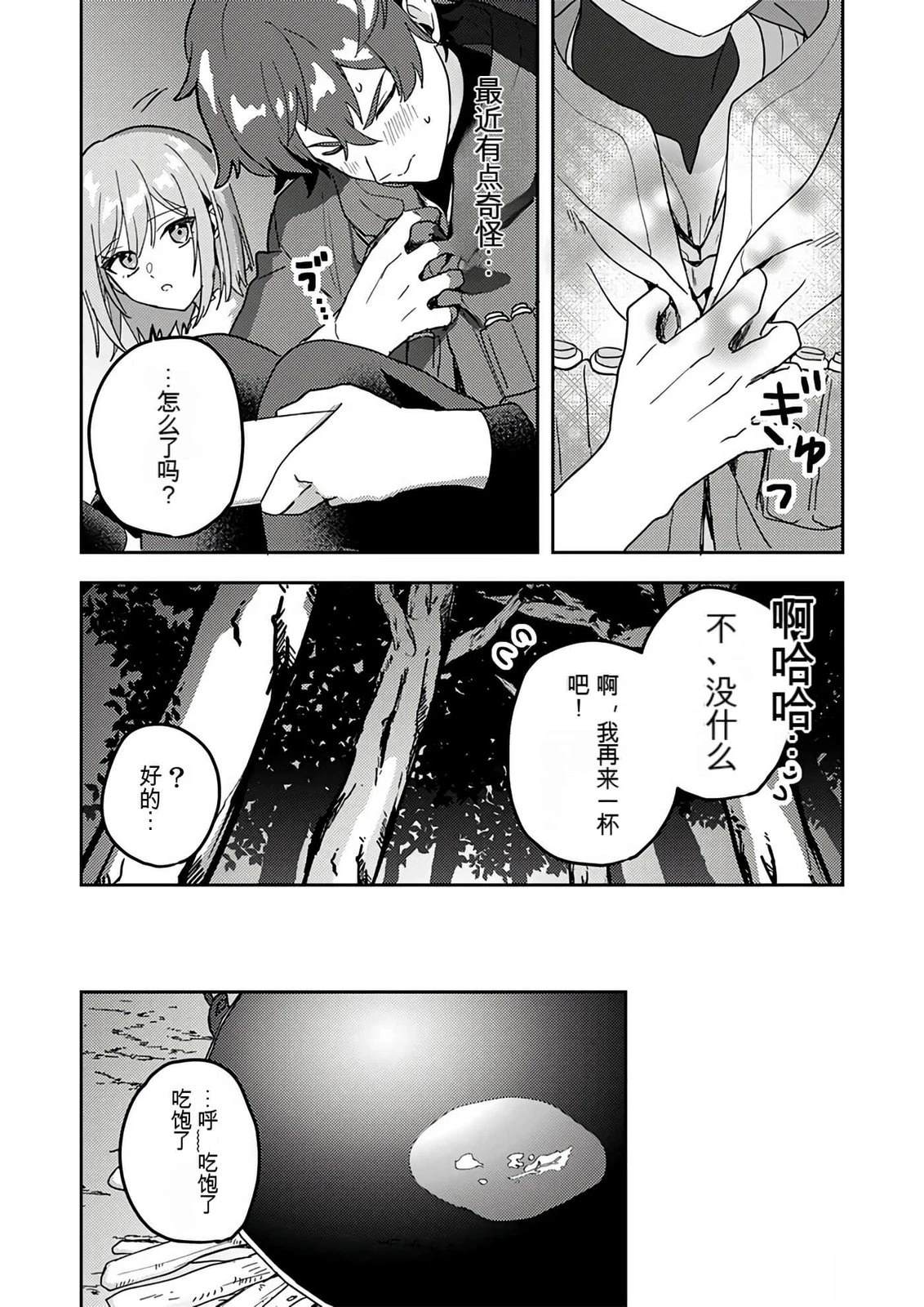 第1卷158