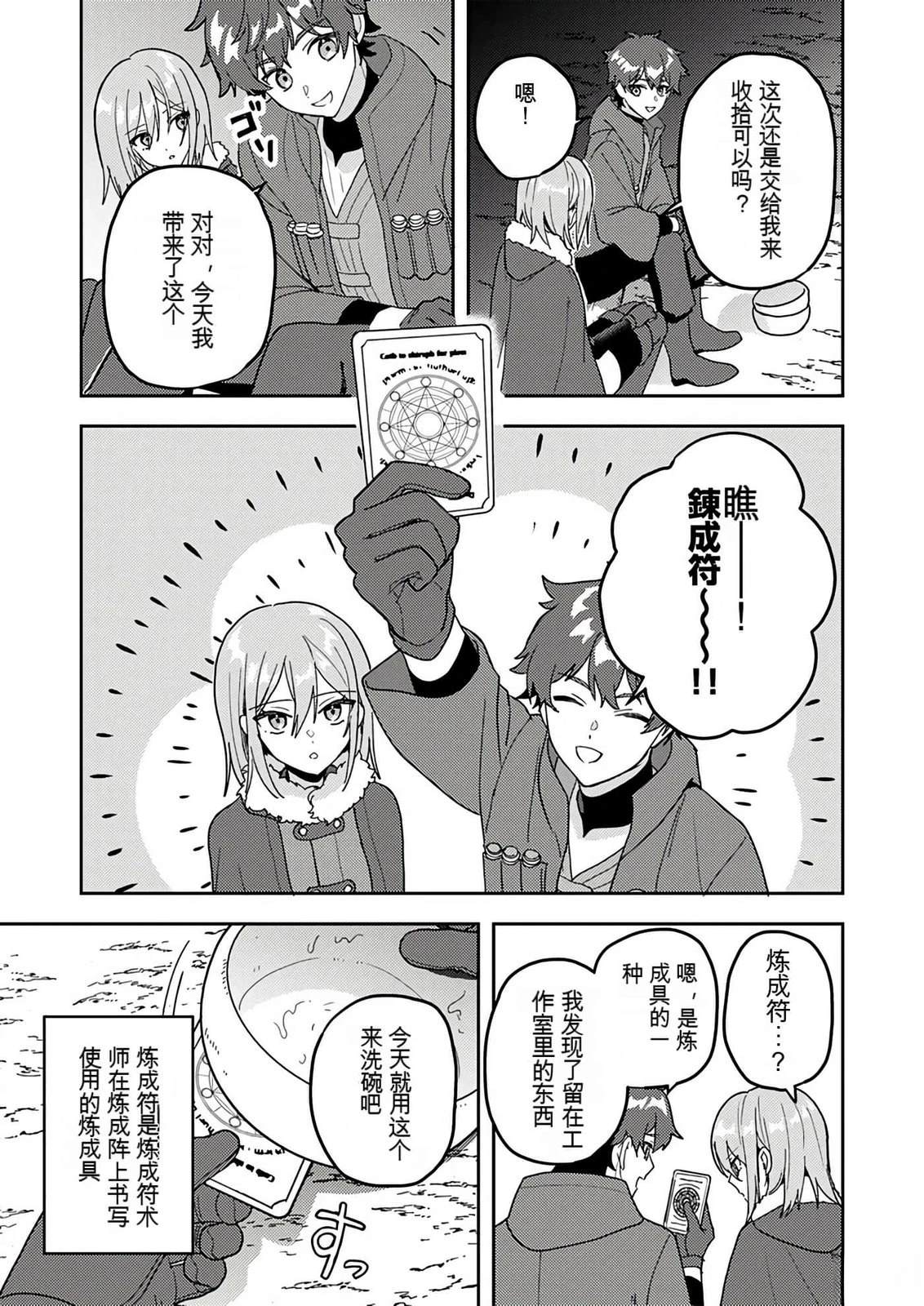 第1卷159