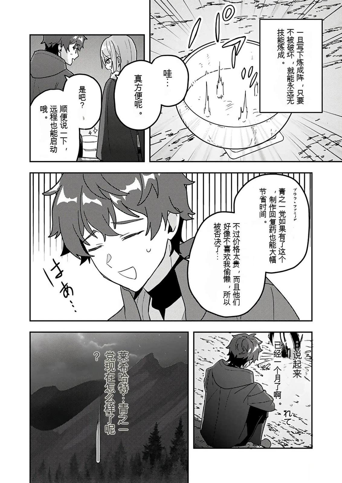 第1卷160