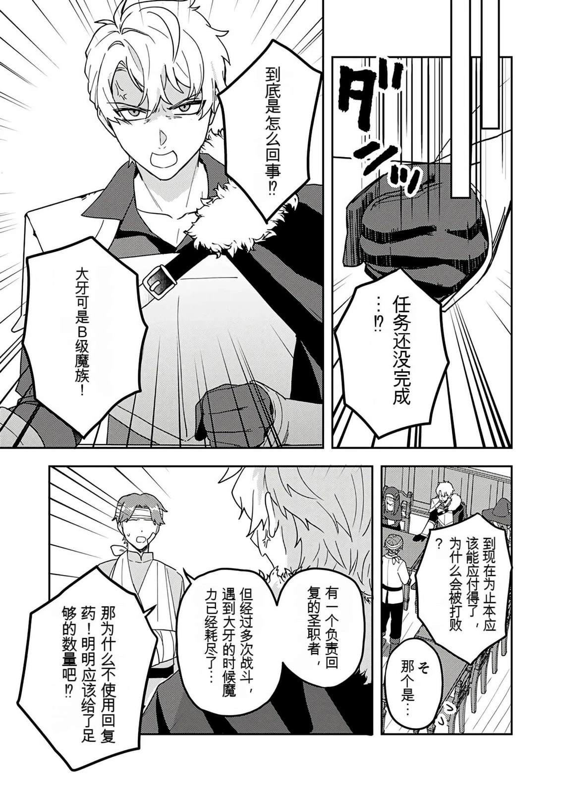 第1卷161