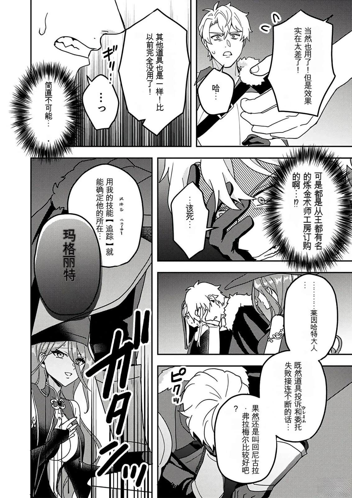 第1卷162