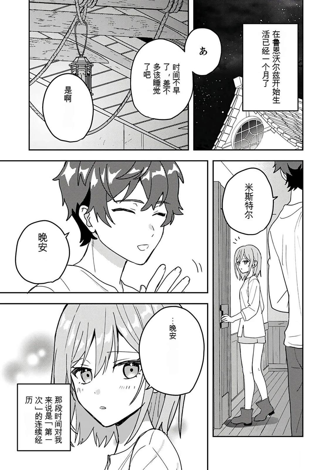 第1卷165