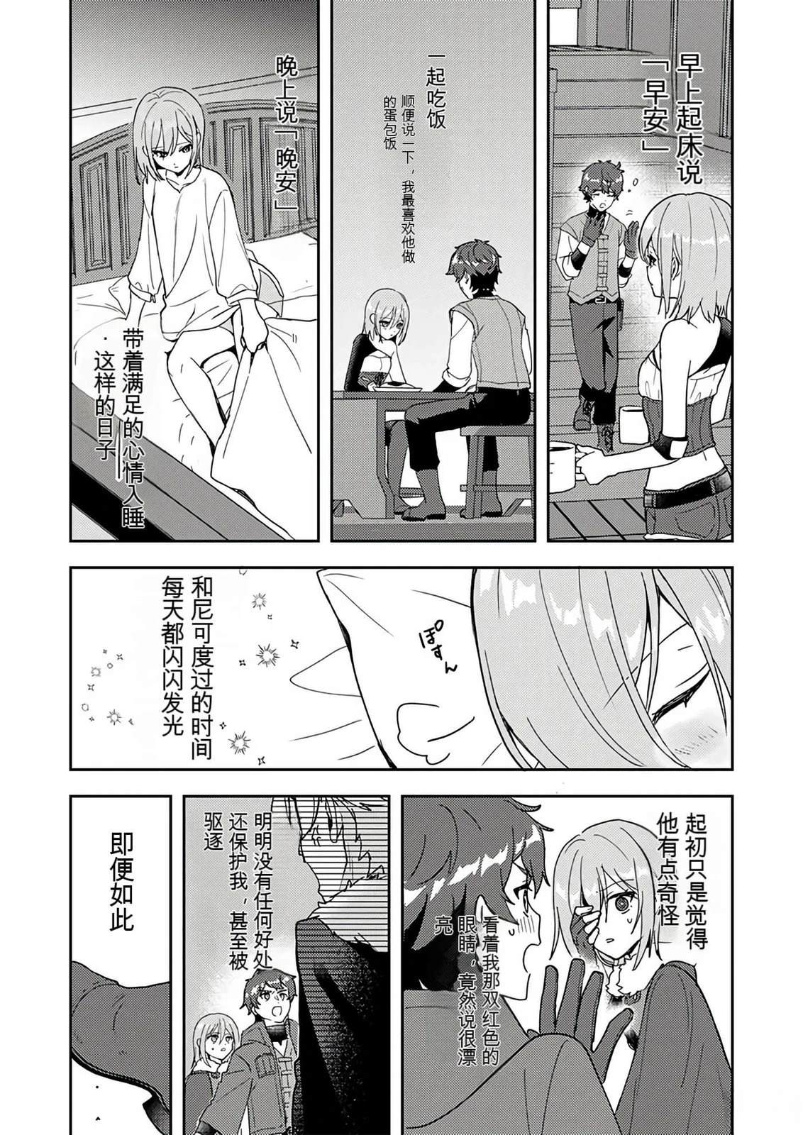 第1卷166
