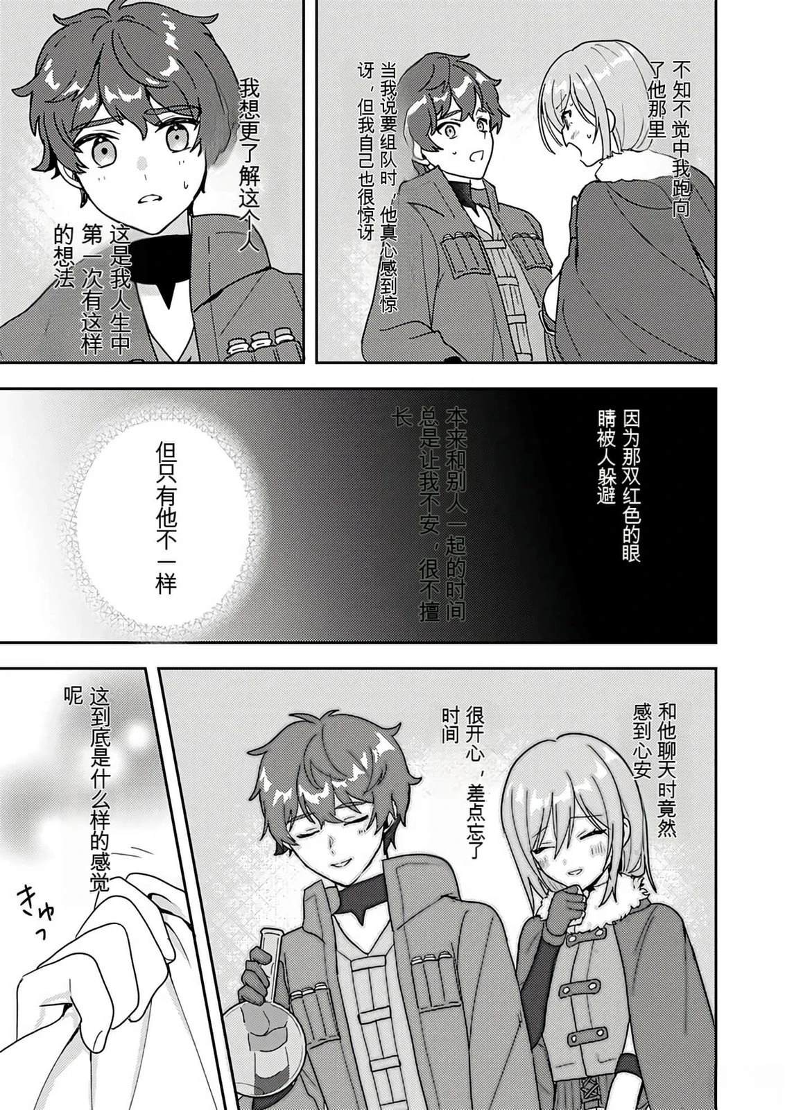 第1卷167