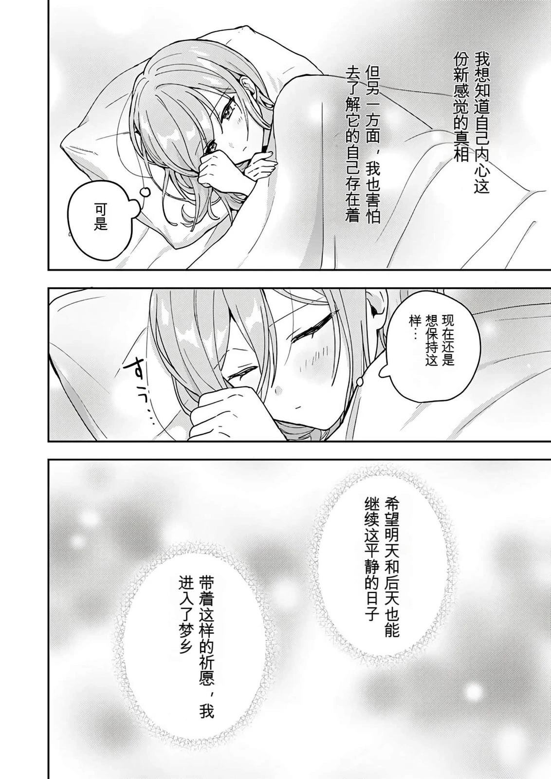 第1卷168