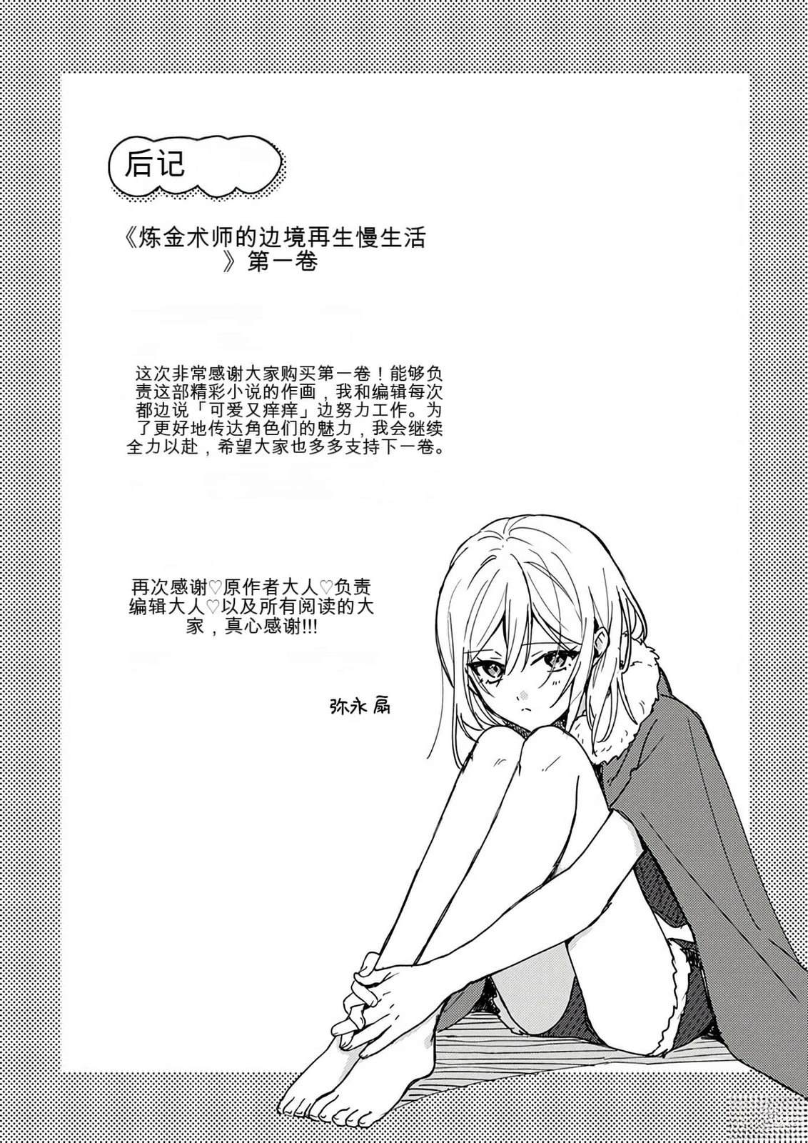 第1卷169