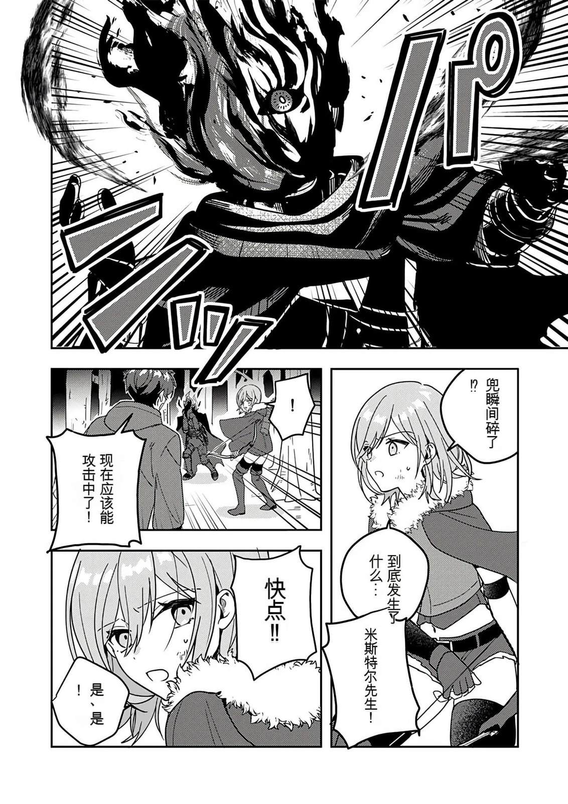 第1卷17