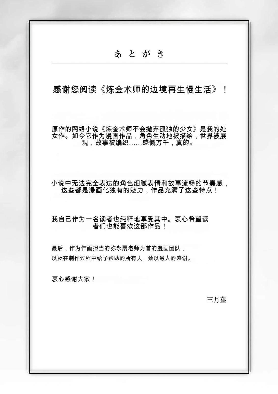 第1卷170