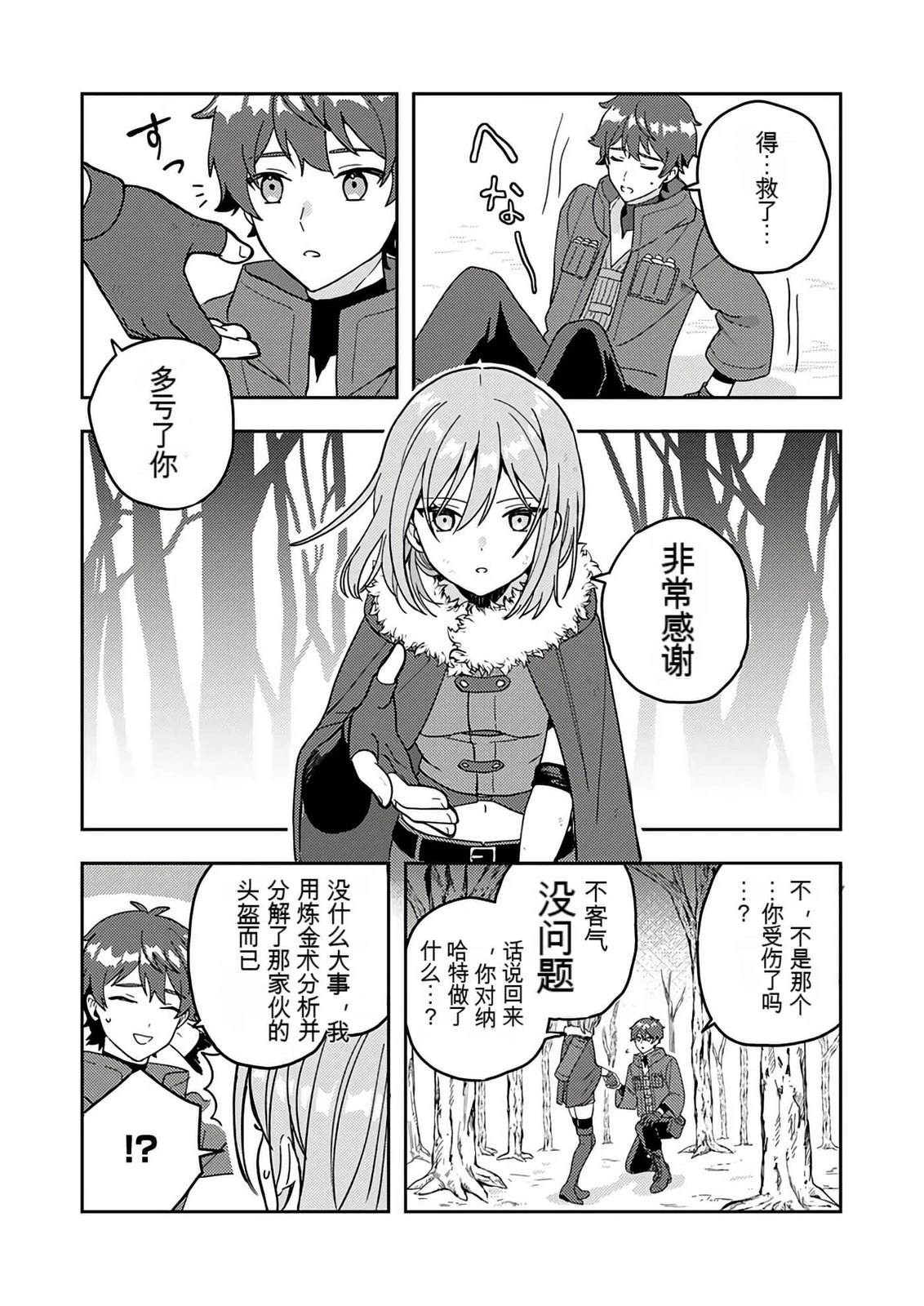 第1卷20