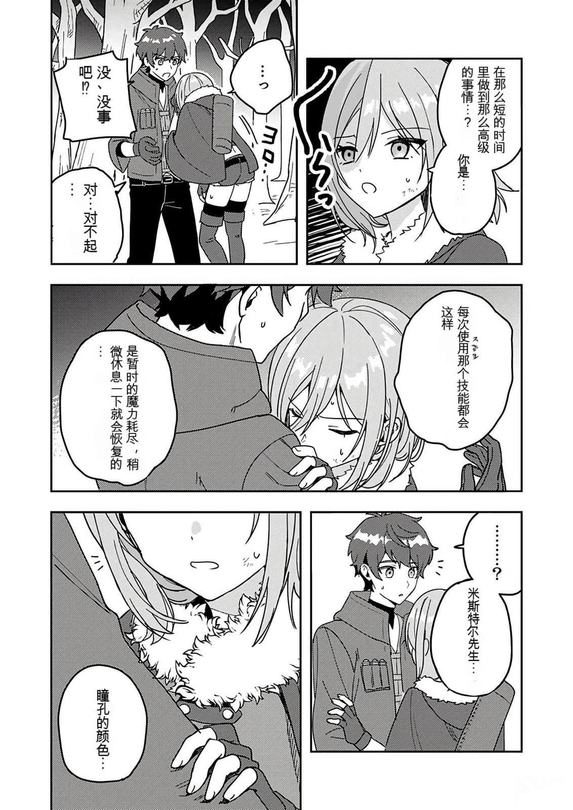 第1卷21