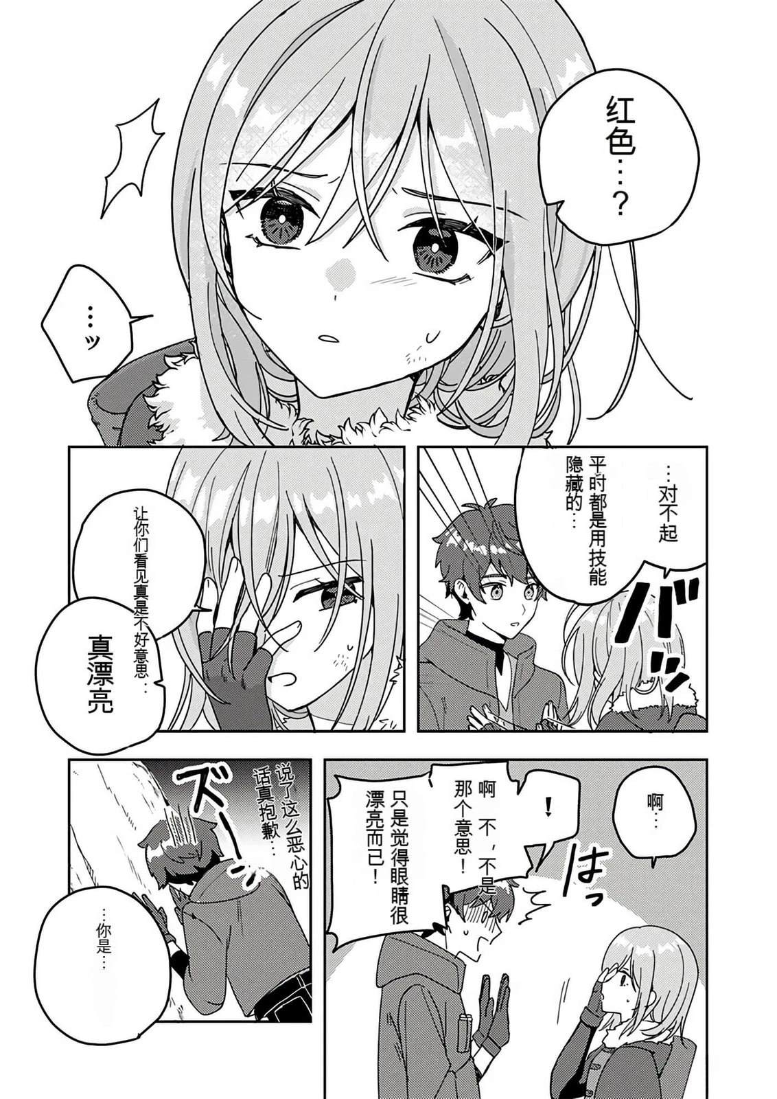 第1卷22