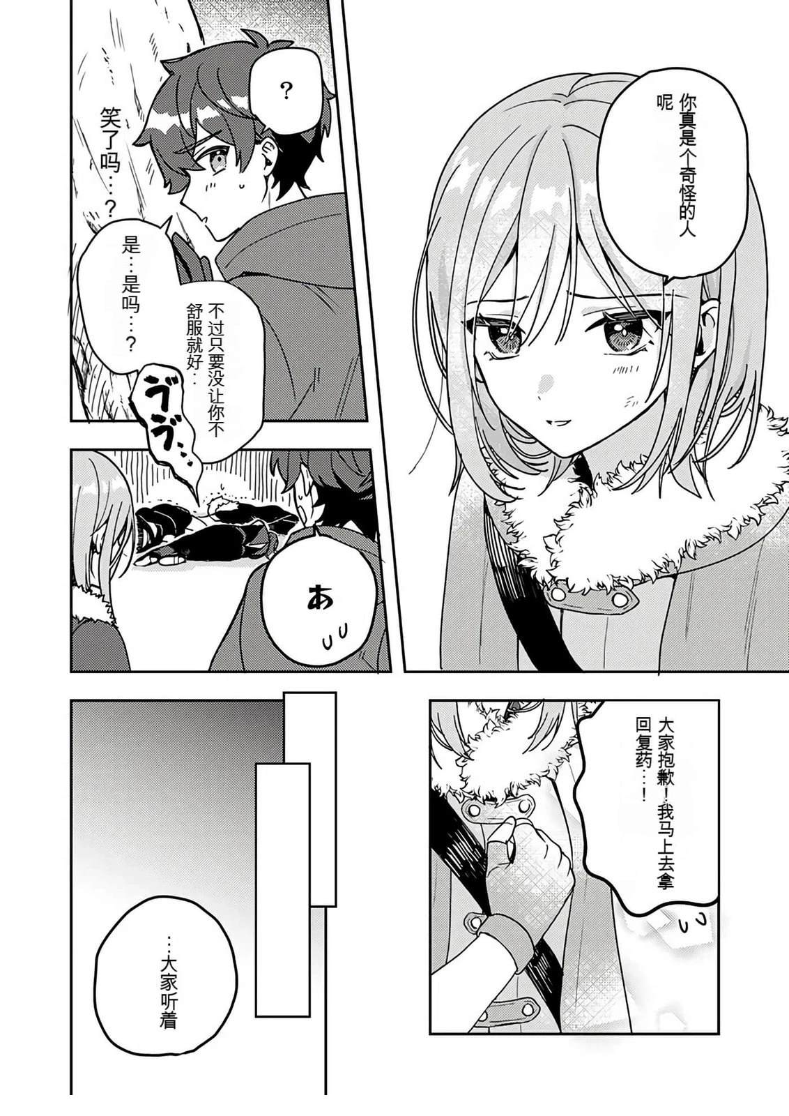 第1卷23