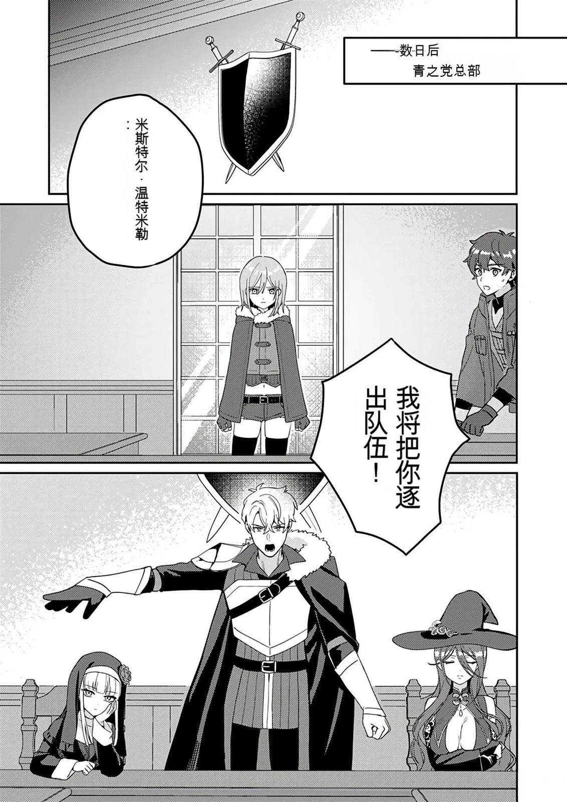 第1卷24