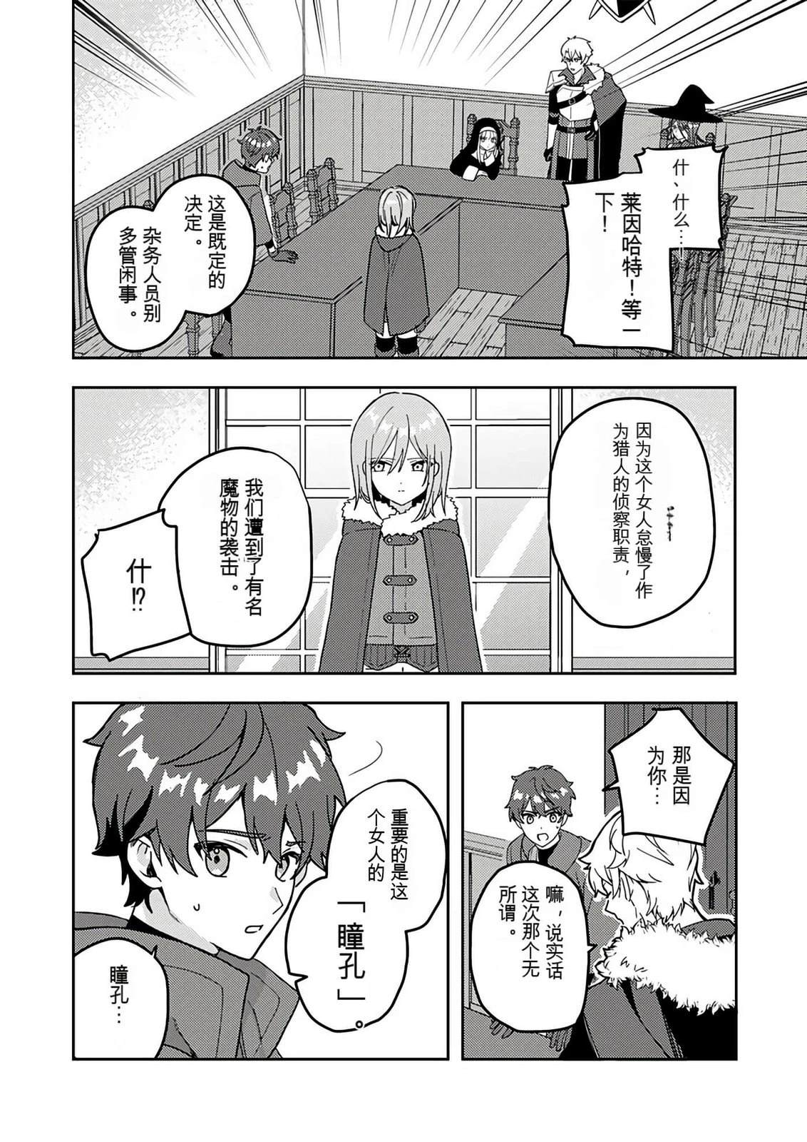 第1卷25