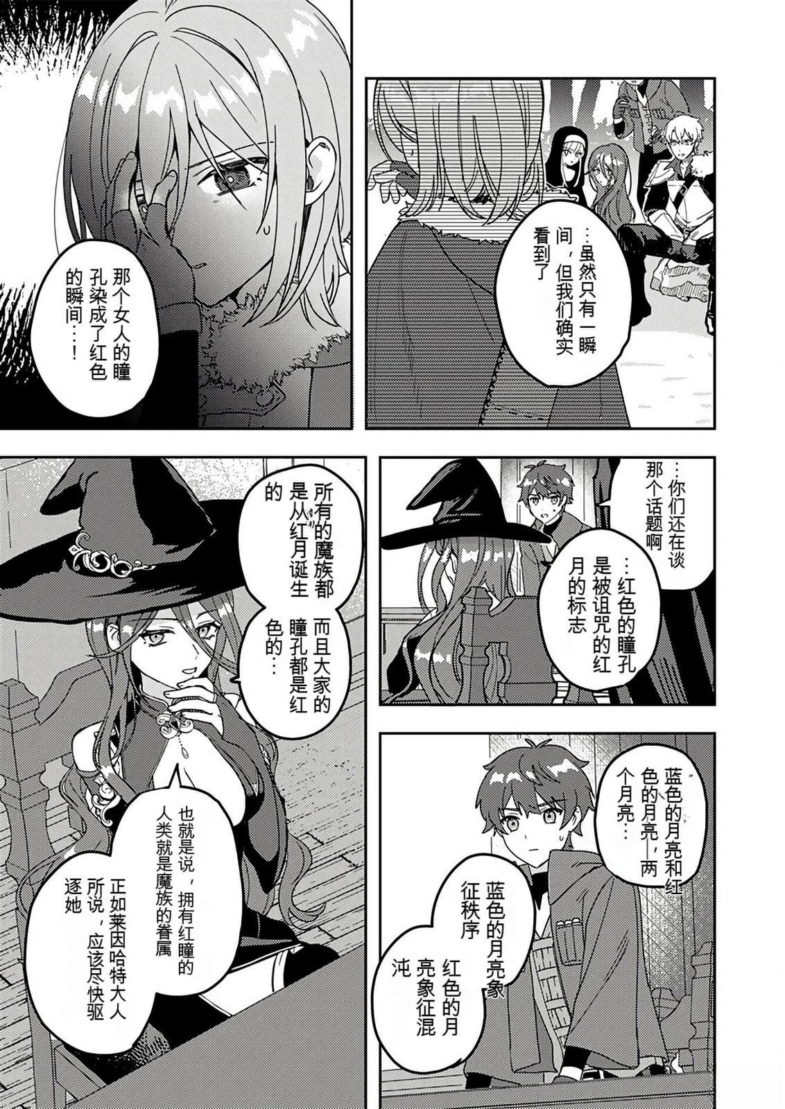第1卷26