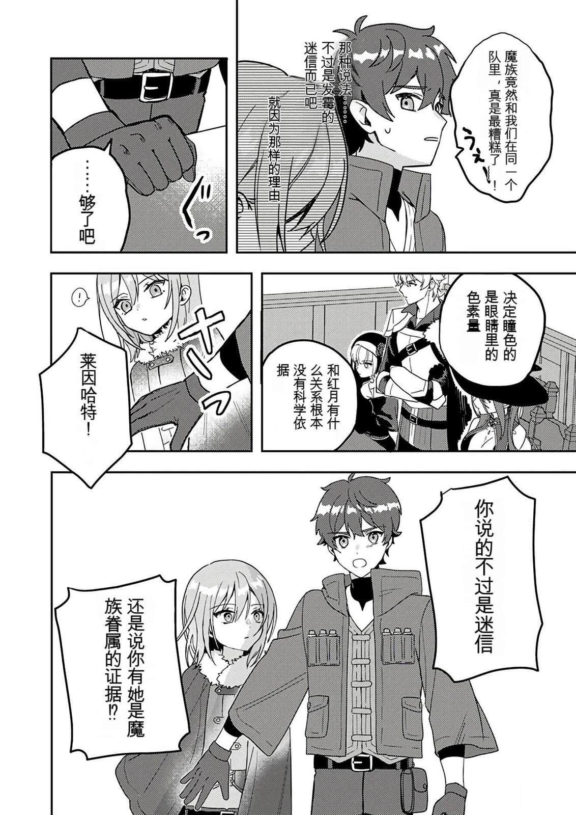 第1卷27
