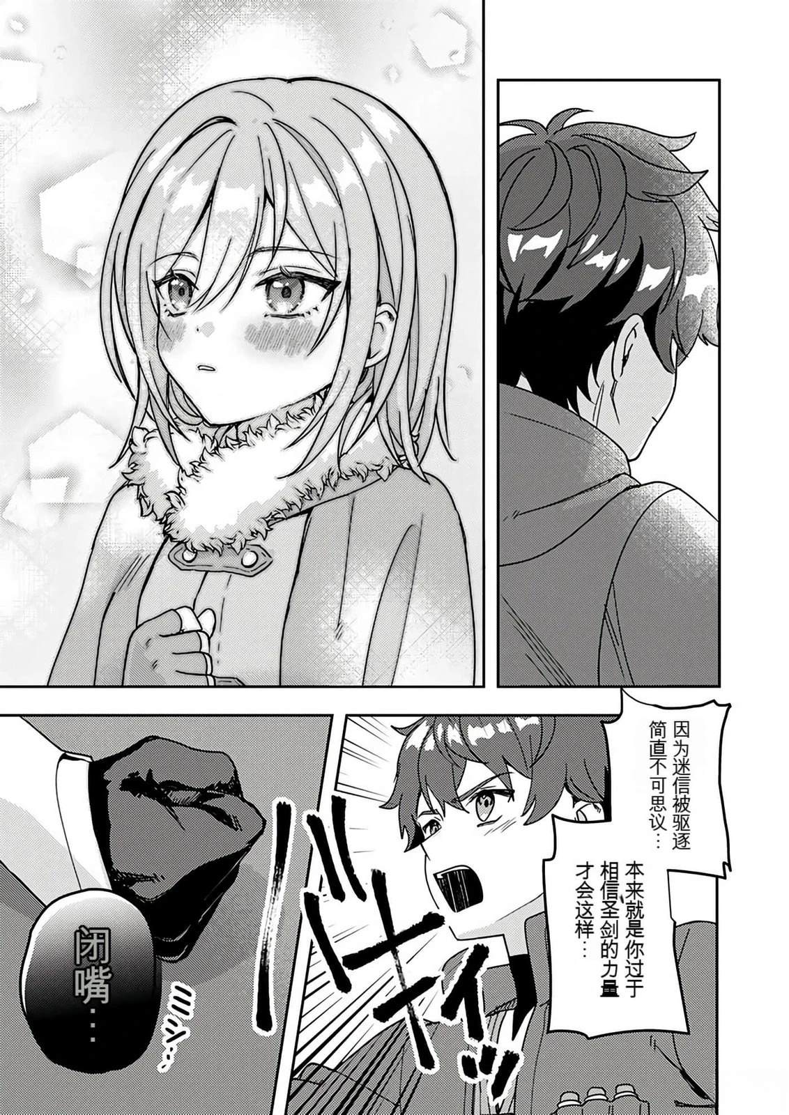 第1卷28