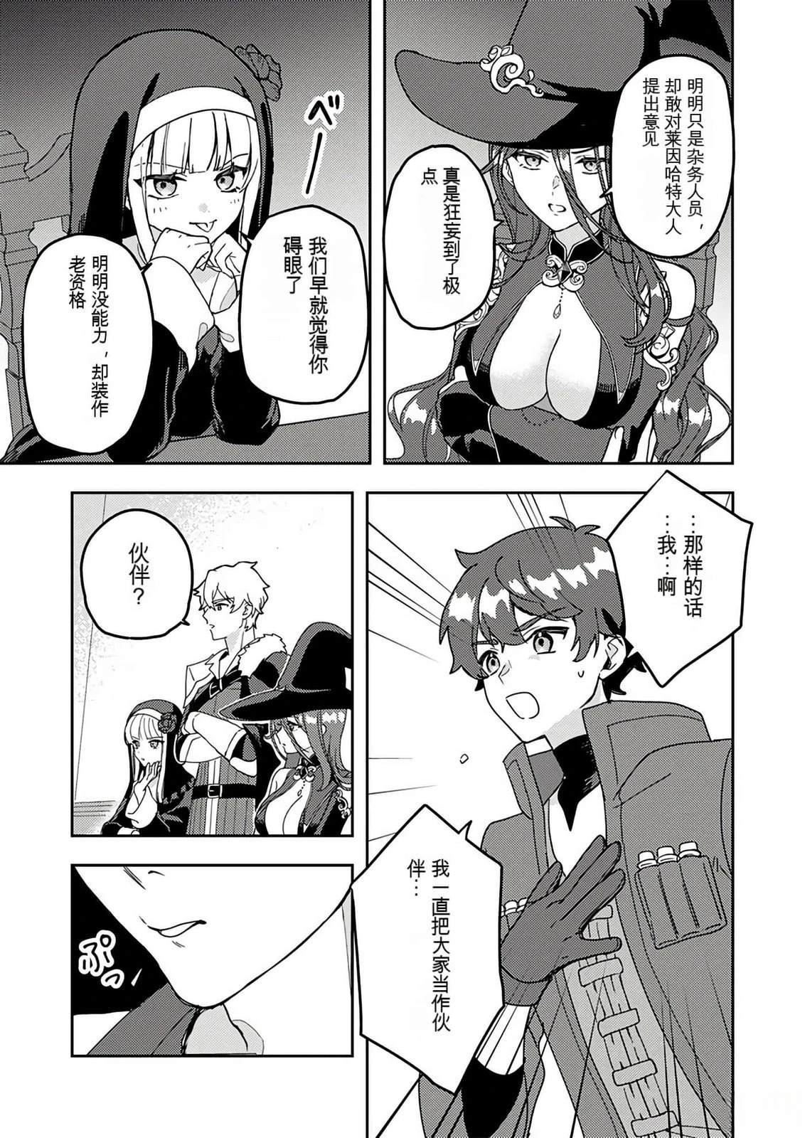 第1卷30