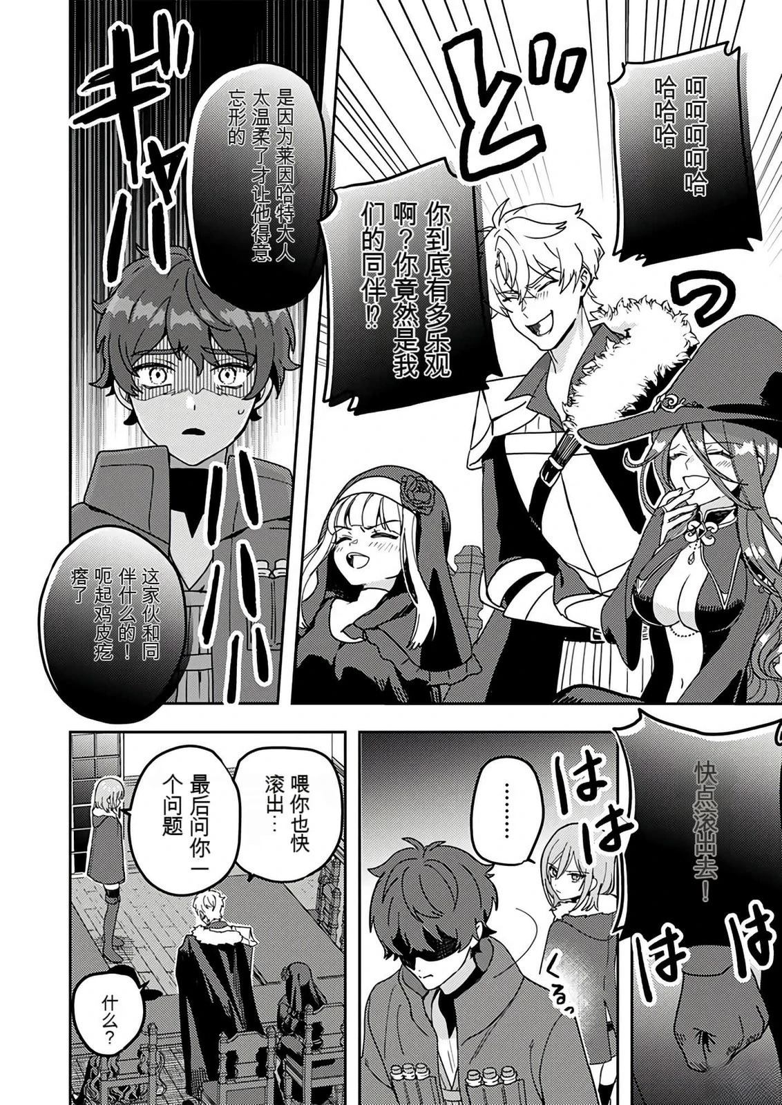 第1卷31