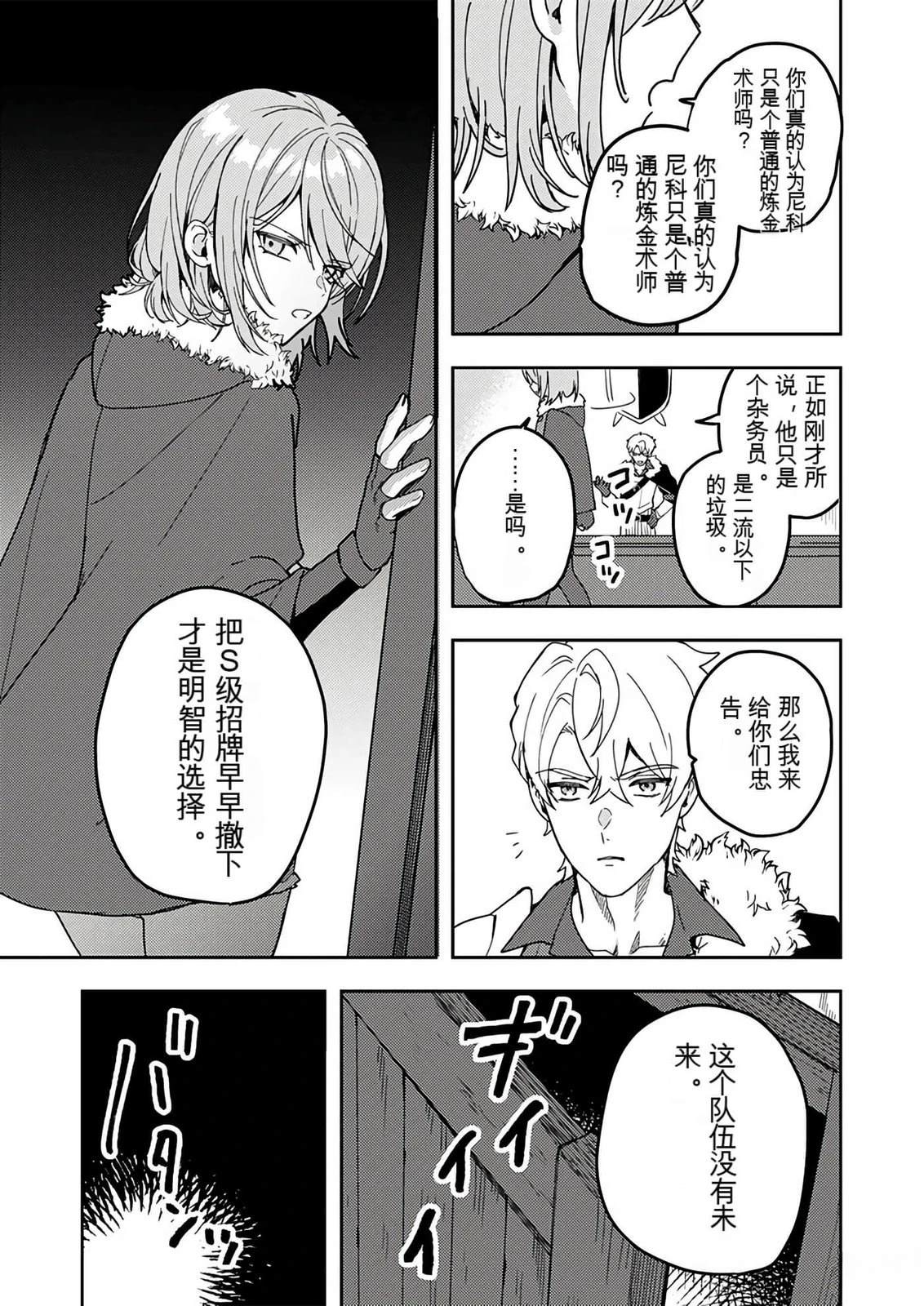 第1卷32