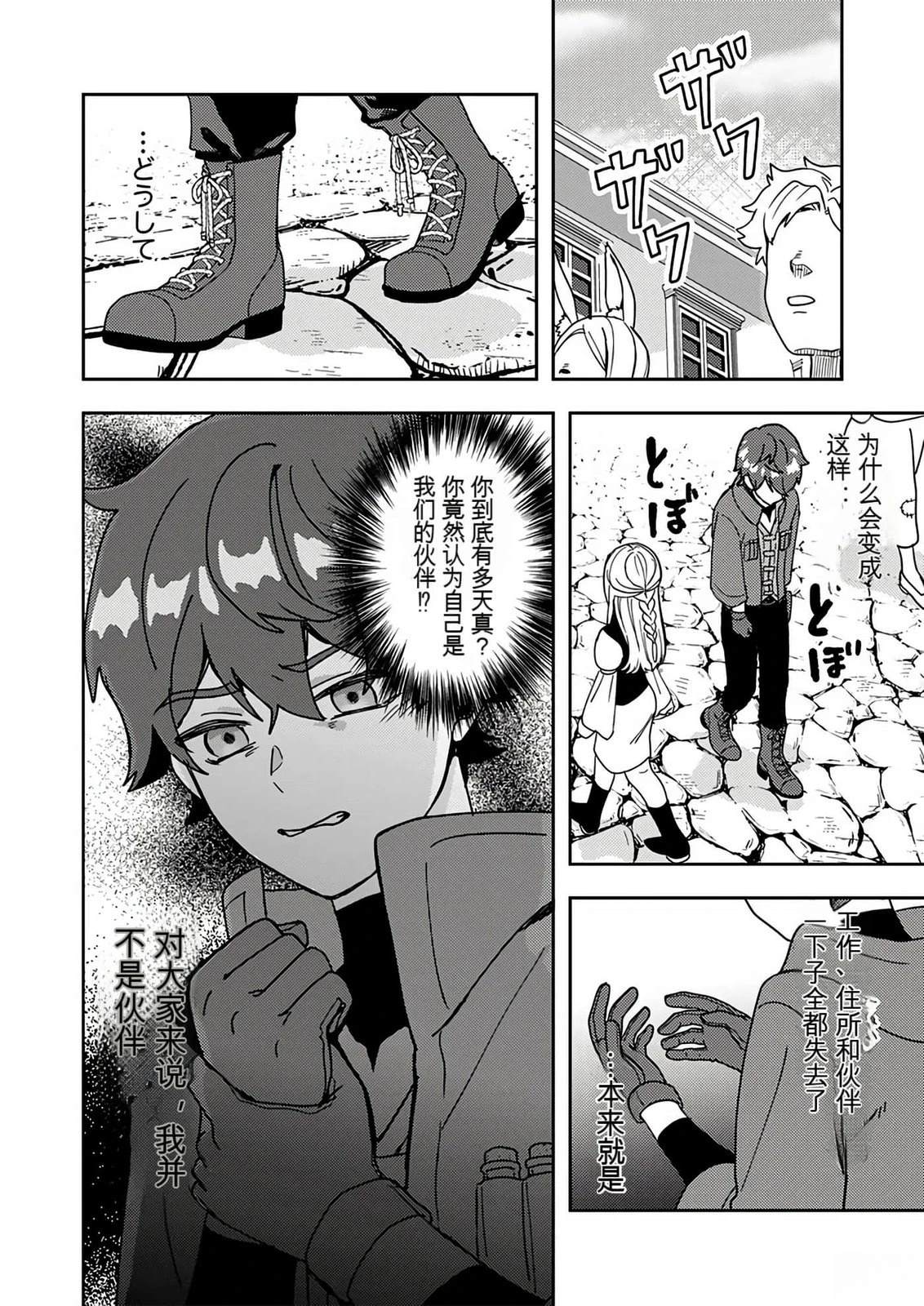 第1卷33
