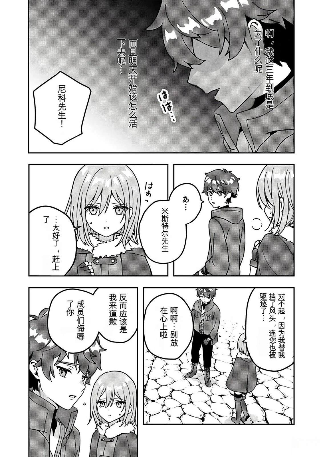 第1卷34