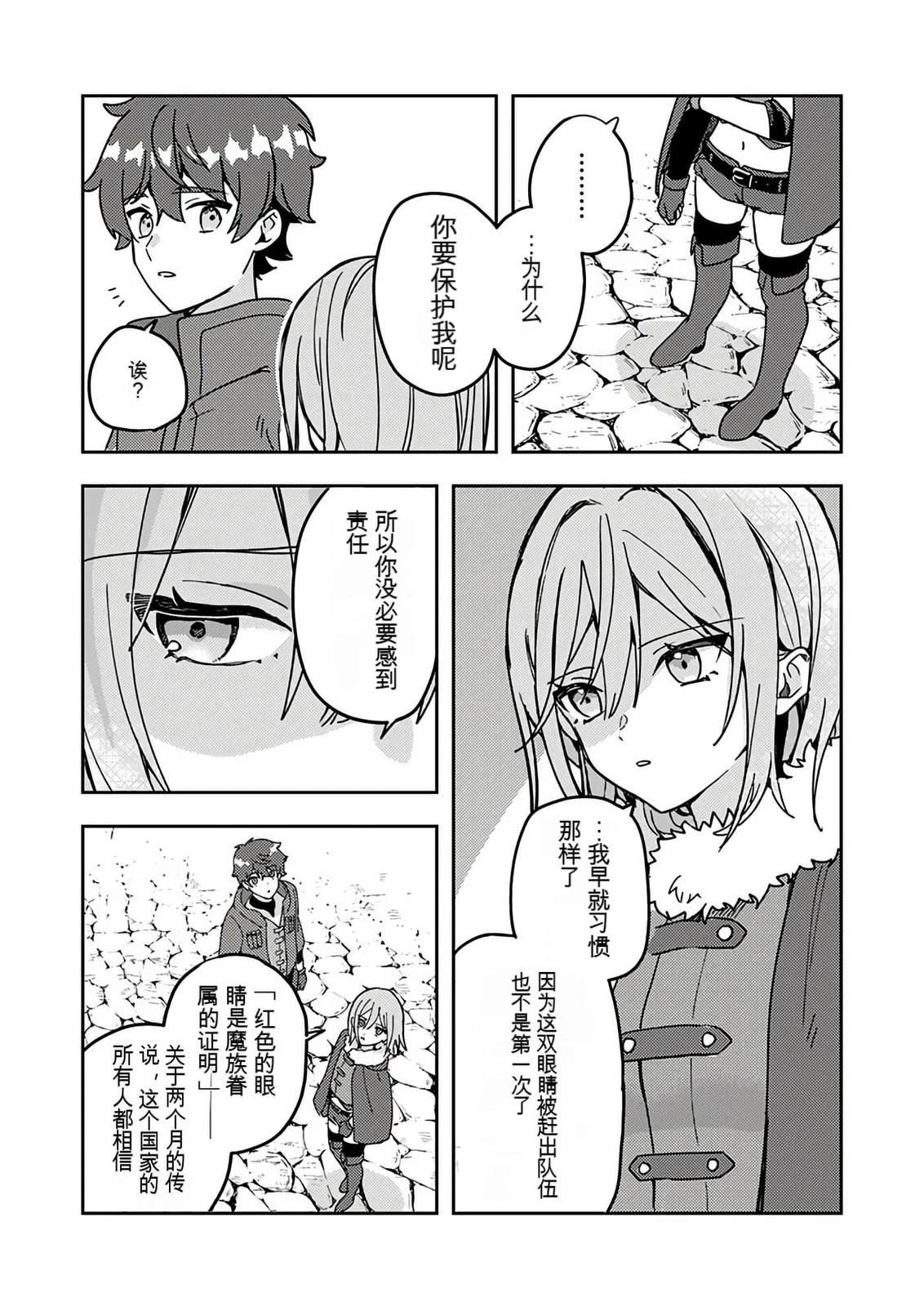 第1卷35