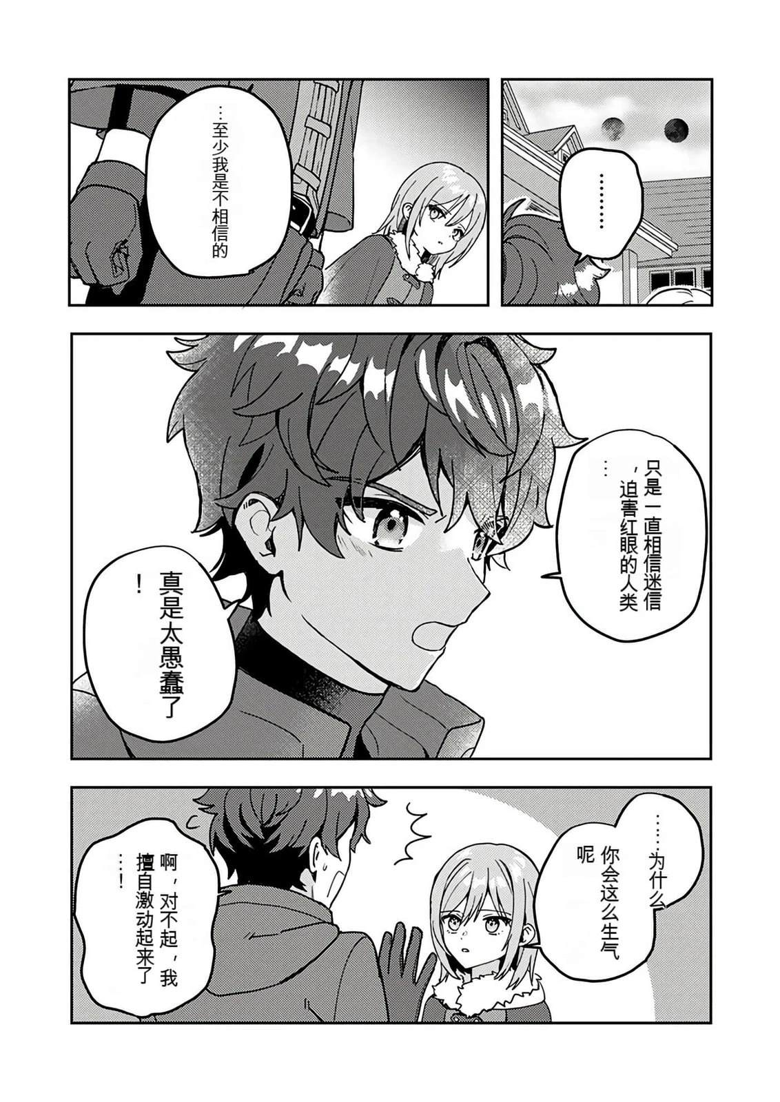 第1卷36