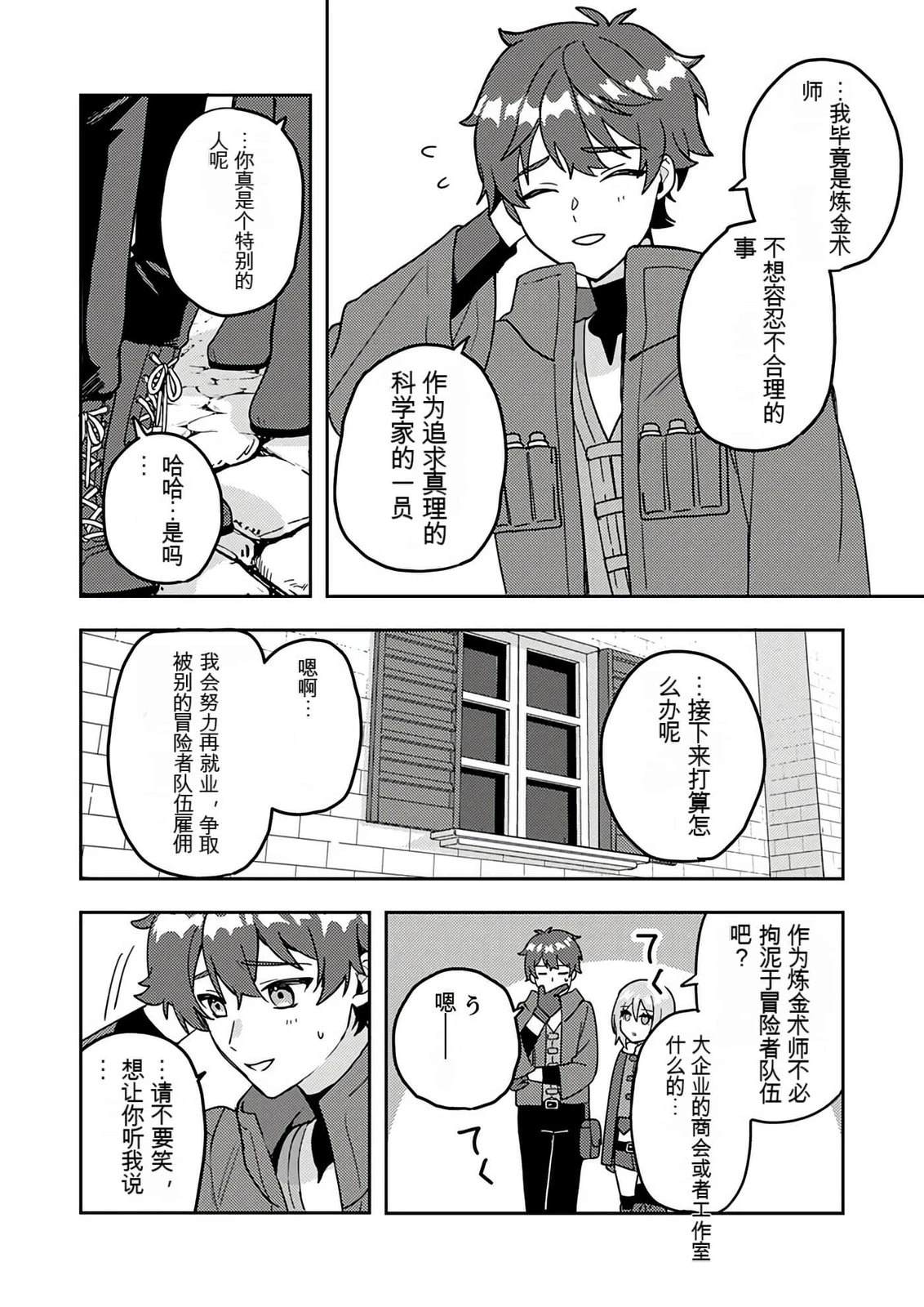 第1卷37