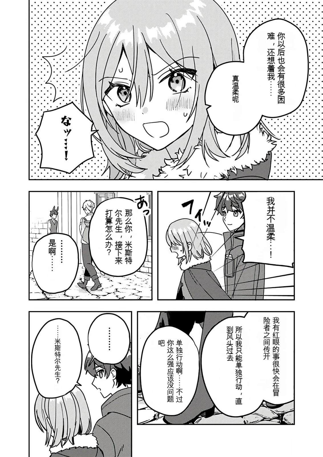 第1卷39